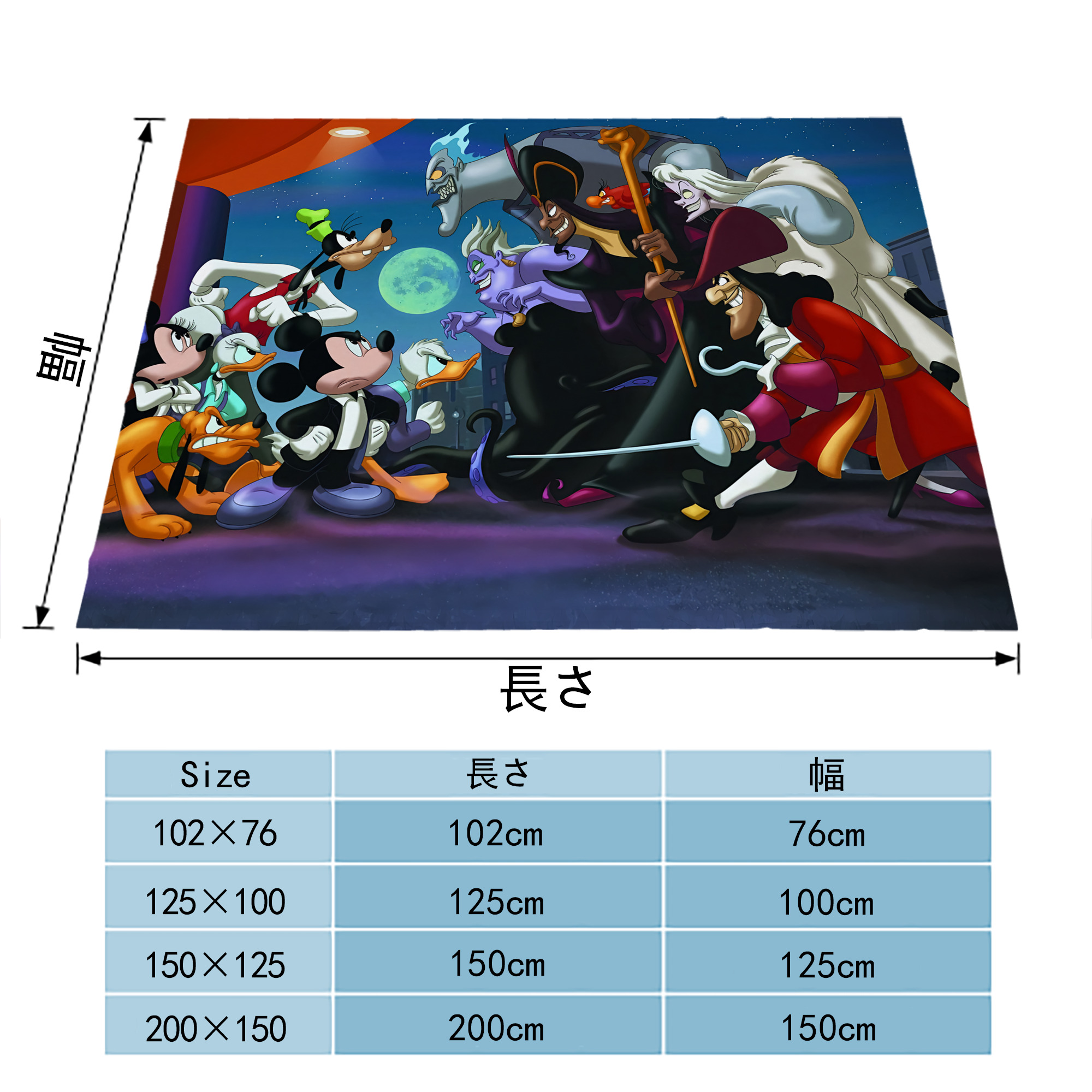 ミッキーマウス Mickey Mouse フランネルブランケット・多サイズ対応（横型）