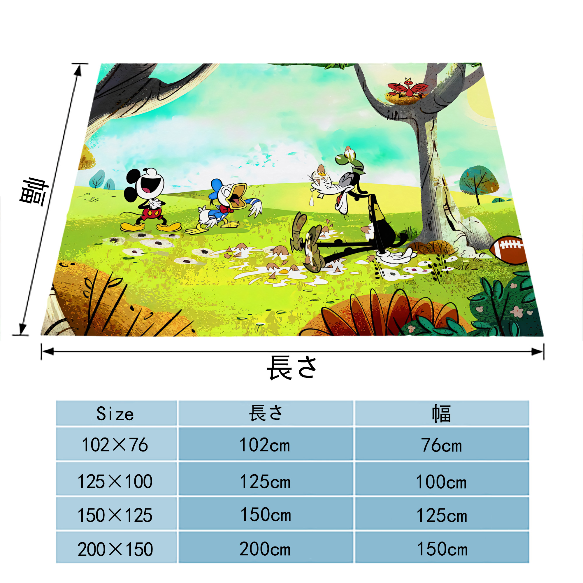 ミッキーマウス Mickey Mouse フランネルブランケット・多サイズ対応（横型）