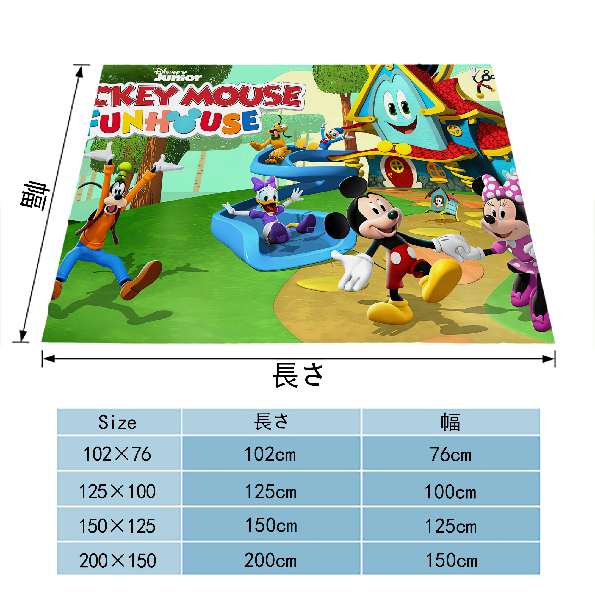 ミッキーマウス Mickey Mouse フランネルブランケット・多サイズ対応（横型）