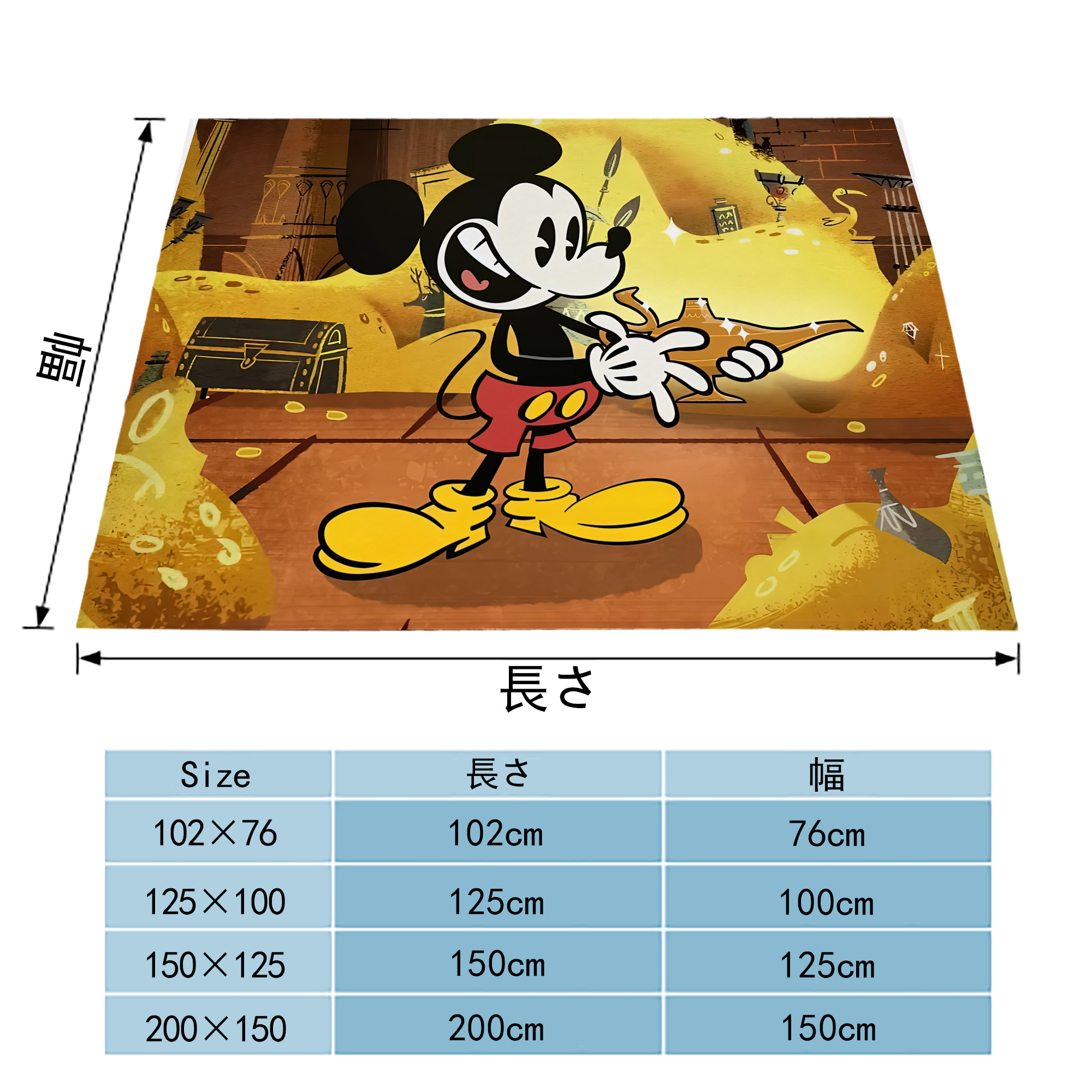 ミッキーマウス Mickey Mouse フランネルブランケット・多サイズ対応（横型）