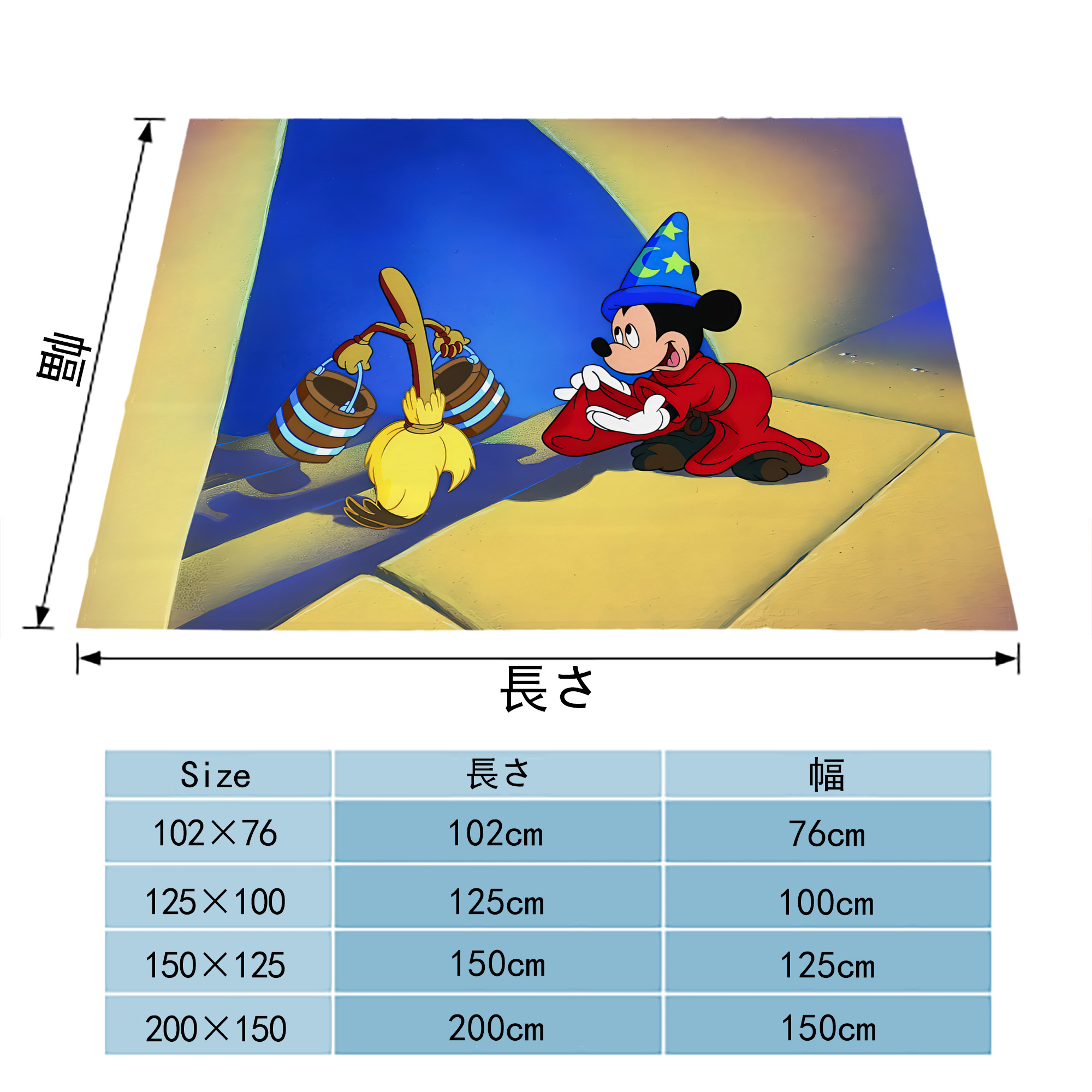 ミッキーマウス Mickey Mouse フランネルブランケット・多サイズ対応（横型）
