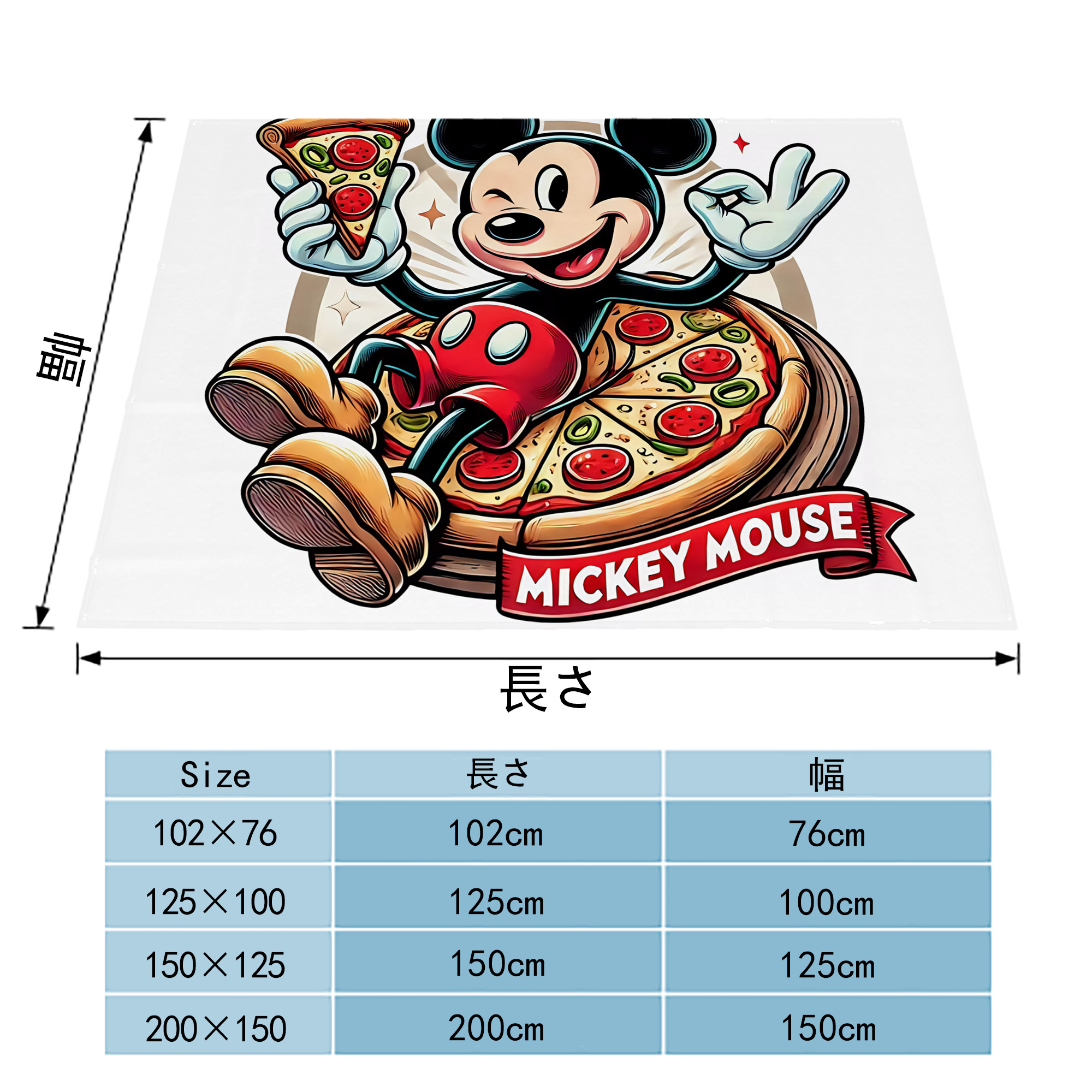 ミッキーマウス Mickey Mouse フランネルブランケット・多サイズ対応（横型）
