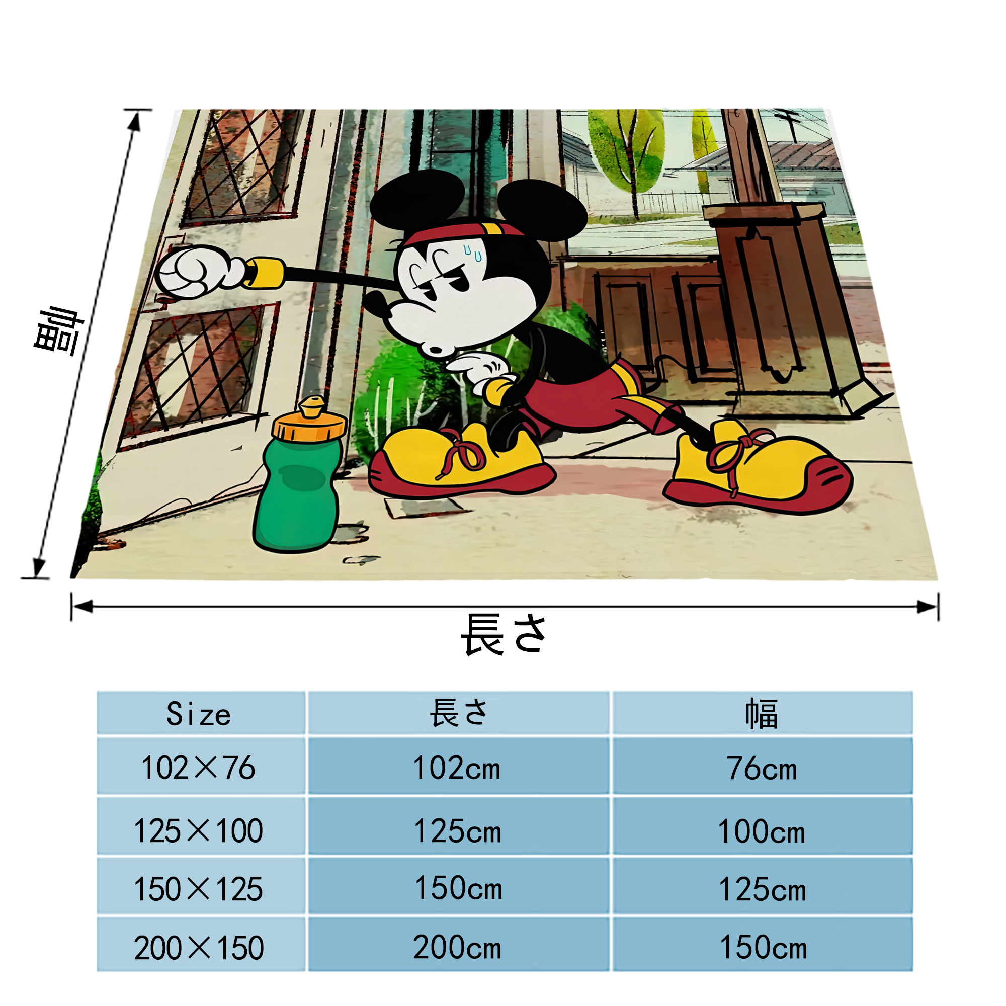 ミッキーマウス Mickey Mouse フランネルブランケット・多サイズ対応（横型）