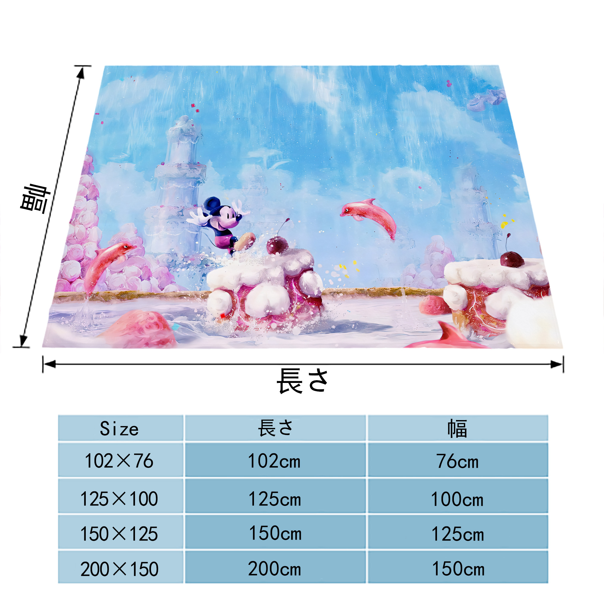 ミッキーマウス Mickey Mouse フランネルブランケット・多サイズ対応（横型）