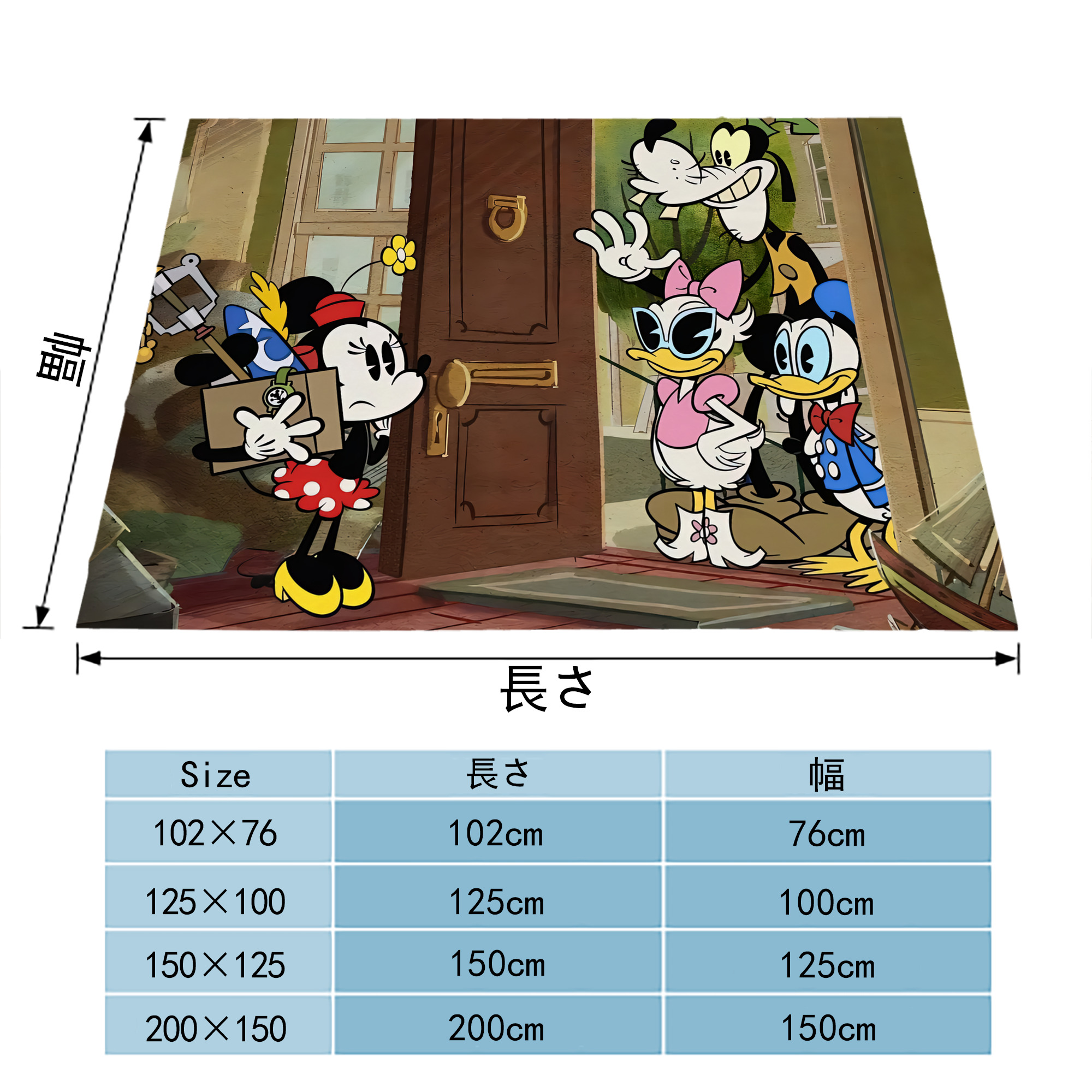 ミッキーマウス Mickey Mouse フランネルブランケット・多サイズ対応（横型）