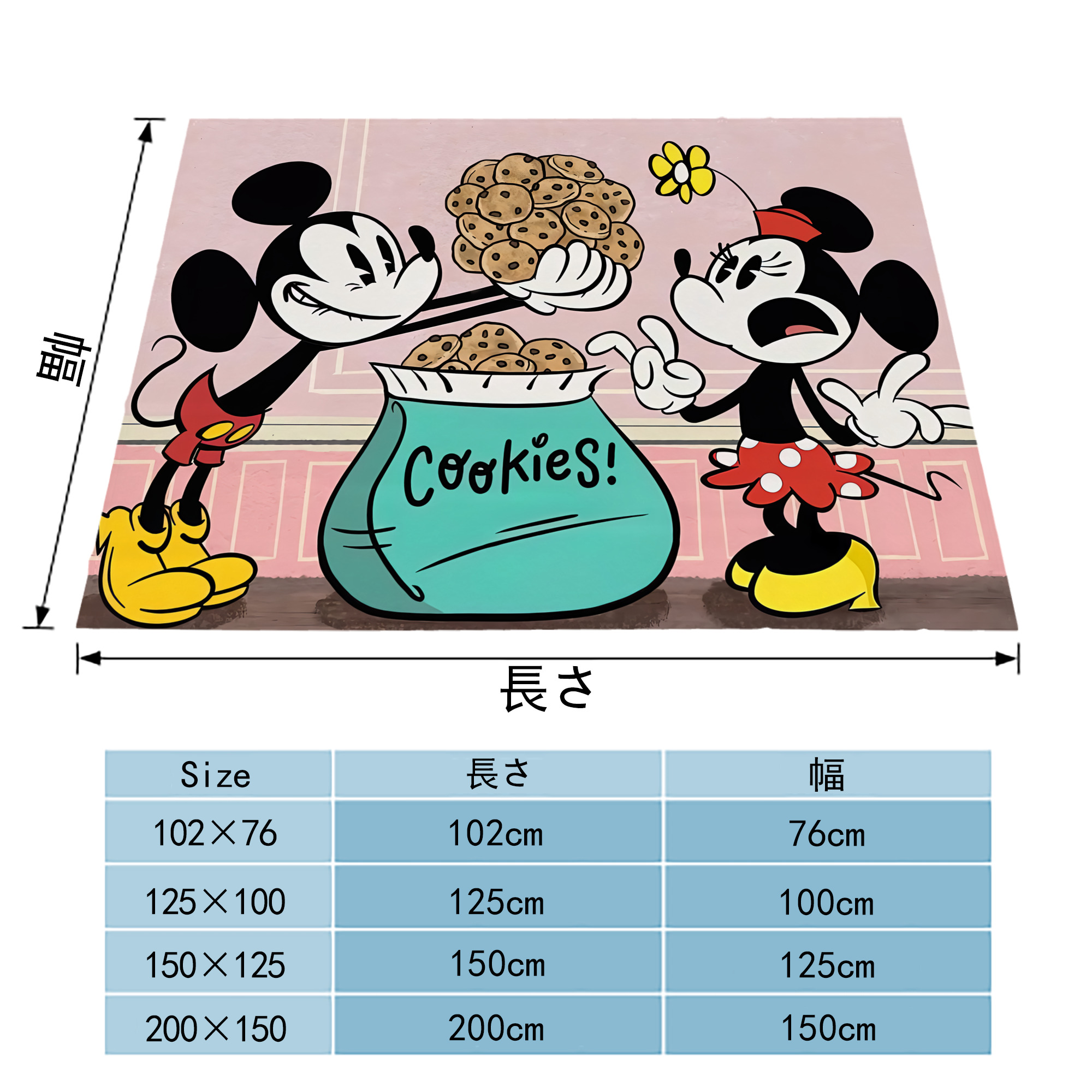ミッキーマウス Mickey Mouse フランネルブランケット・多サイズ対応（横型）