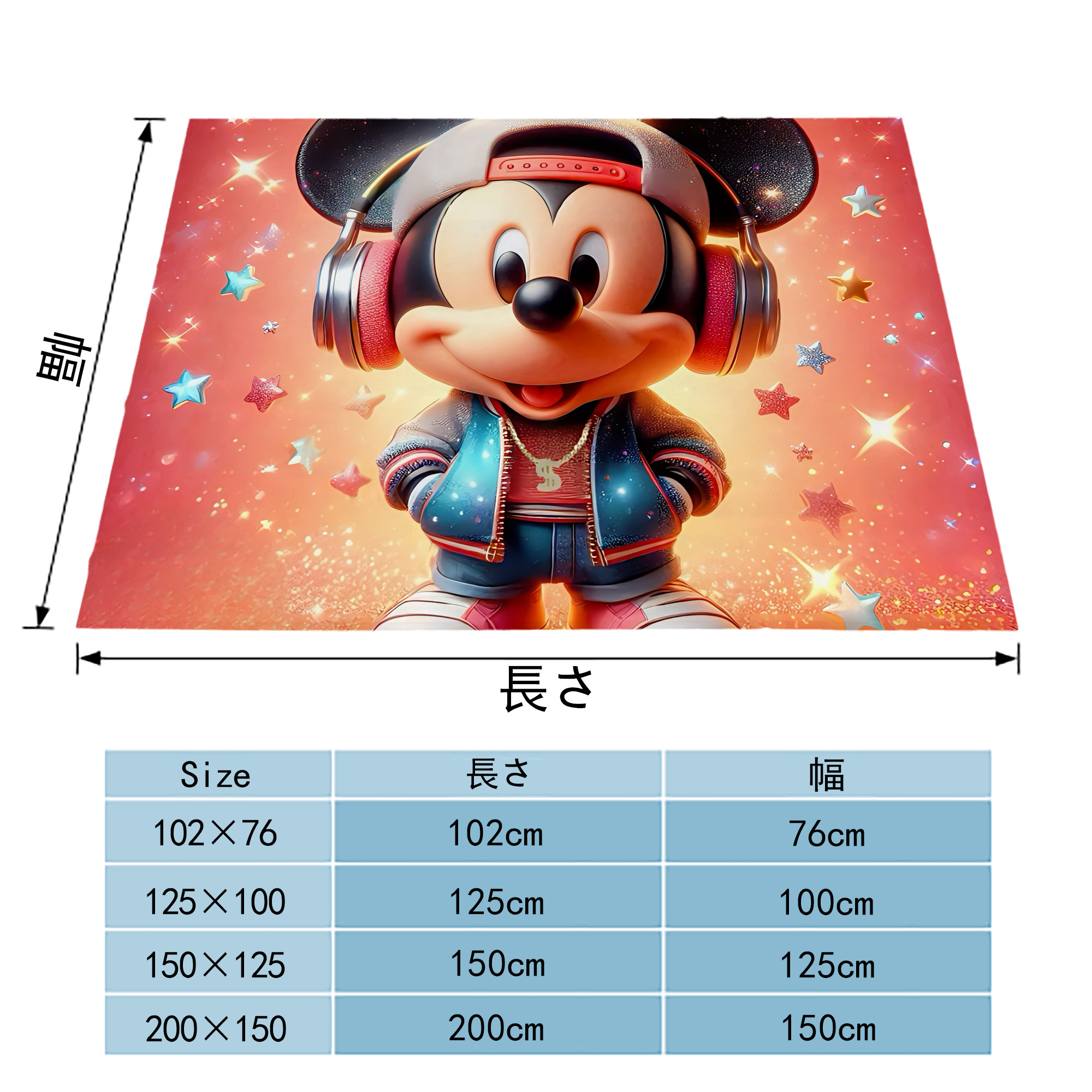 ミッキーマウス Mickey Mouse フランネルブランケット・多サイズ対応（横型）