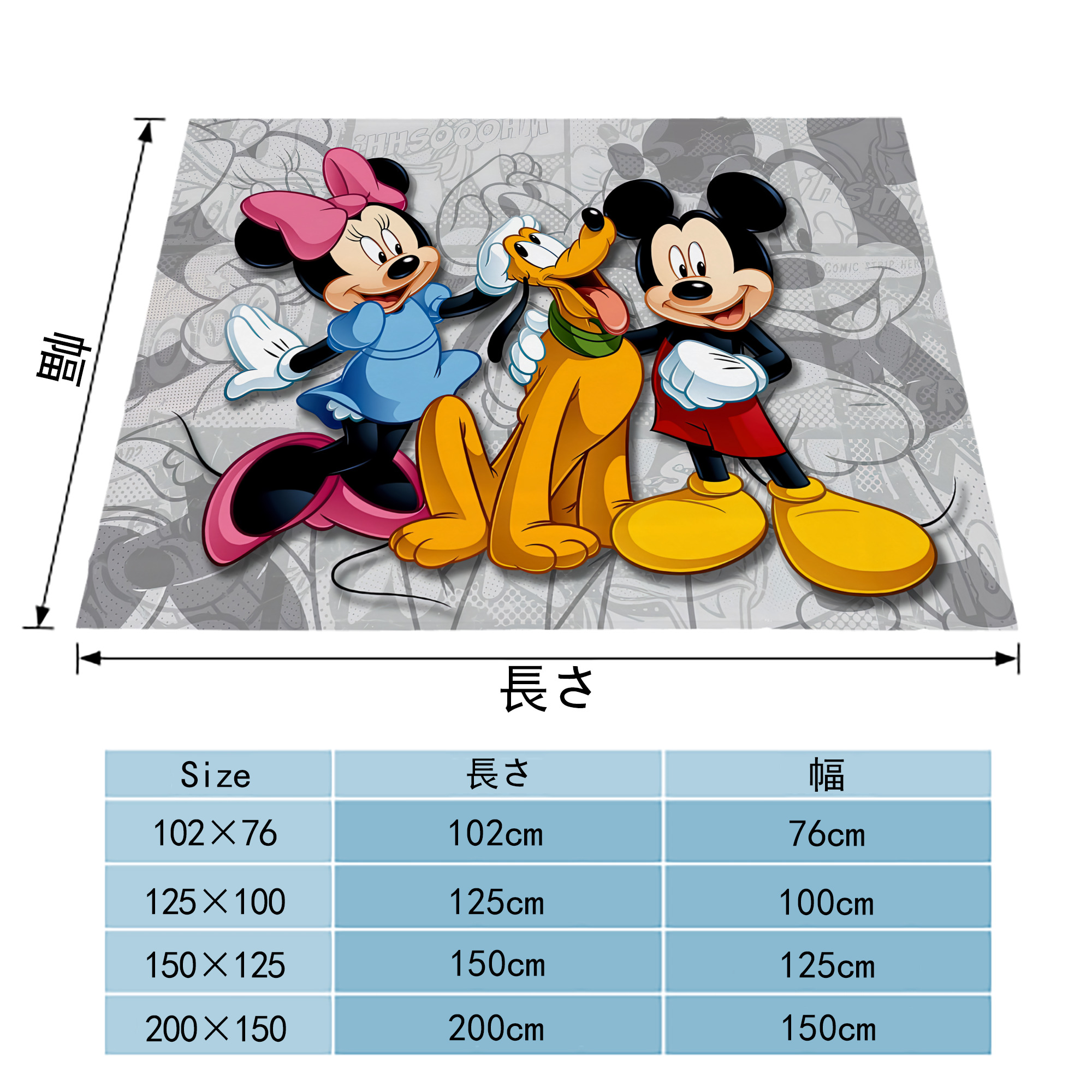 ミッキーマウス Mickey Mouse フランネルブランケット・多サイズ対応（横型）