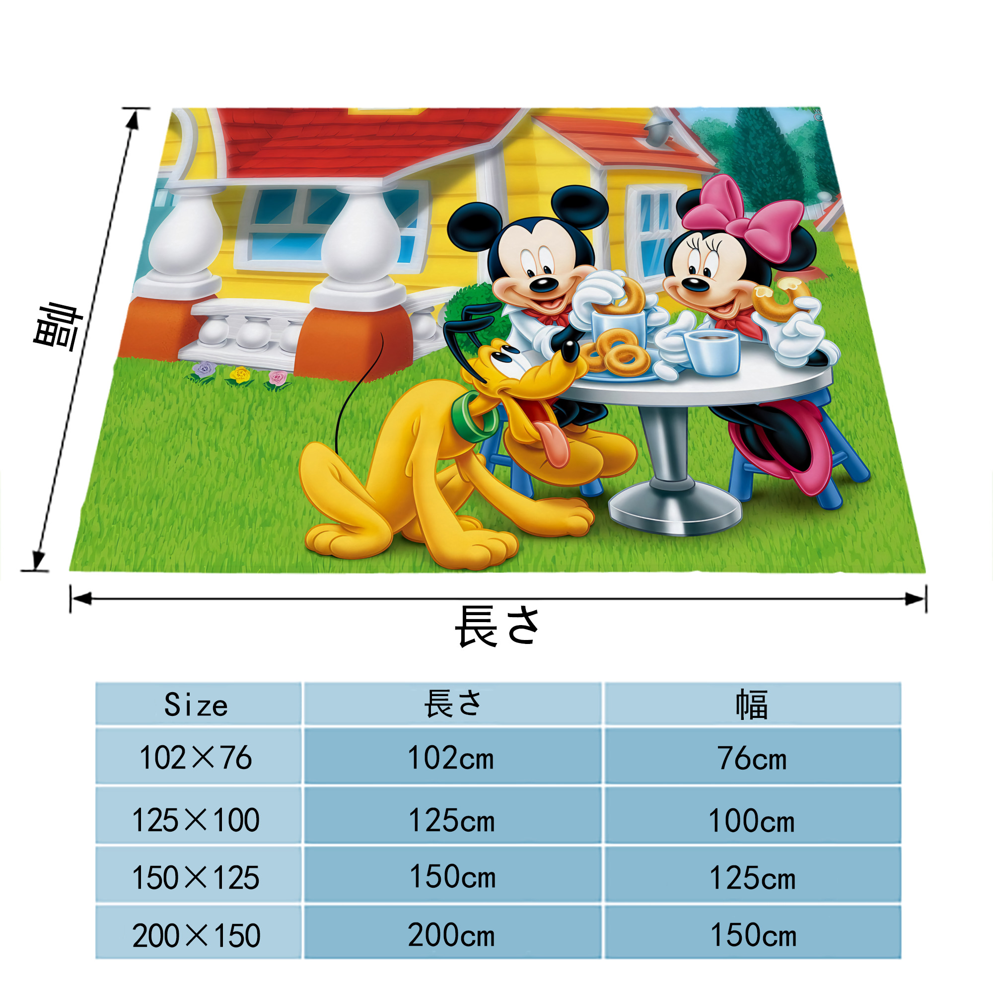 ミッキーマウス Mickey Mouse フランネルブランケット・多サイズ対応（横型）