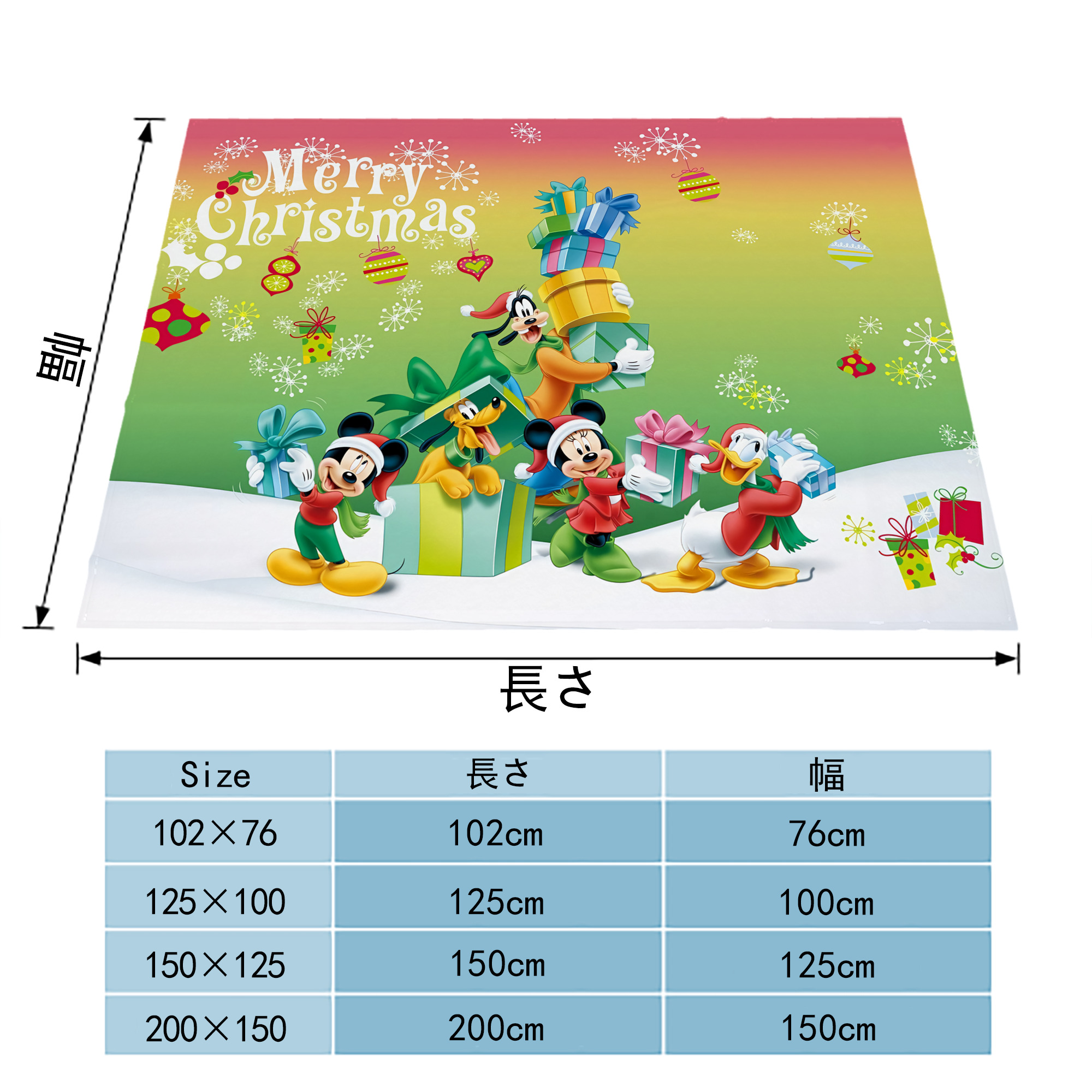 ミッキーマウス Mickey Mouse フランネルブランケット・多サイズ対応（横型）