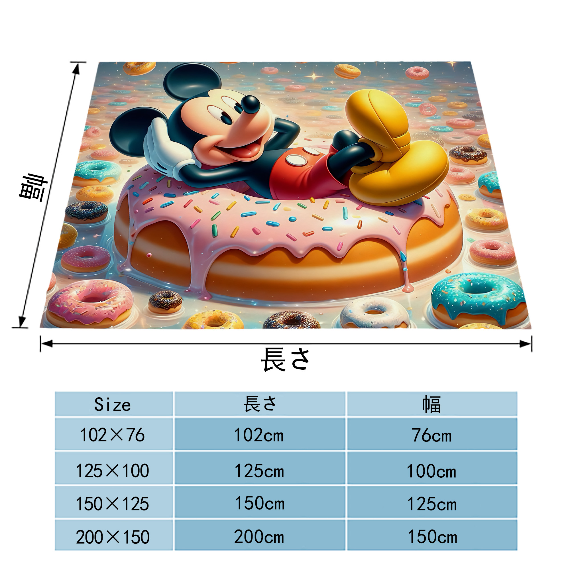 ミッキーマウス Mickey Mouse フランネルブランケット・多サイズ対応（横型）