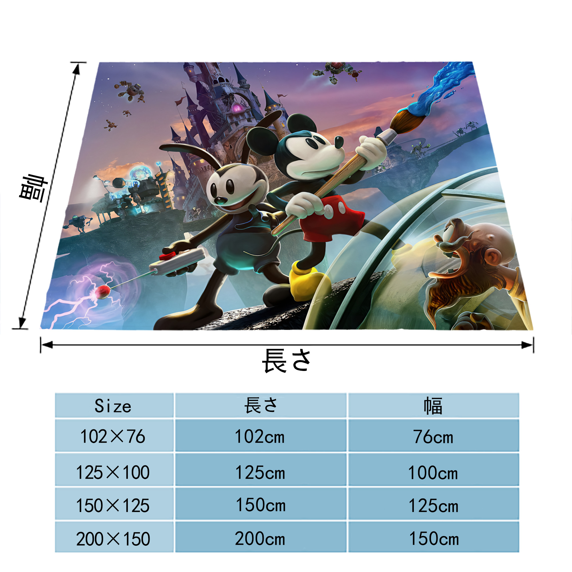 ミッキーマウス Mickey Mouse フランネルブランケット・多サイズ対応（横型）