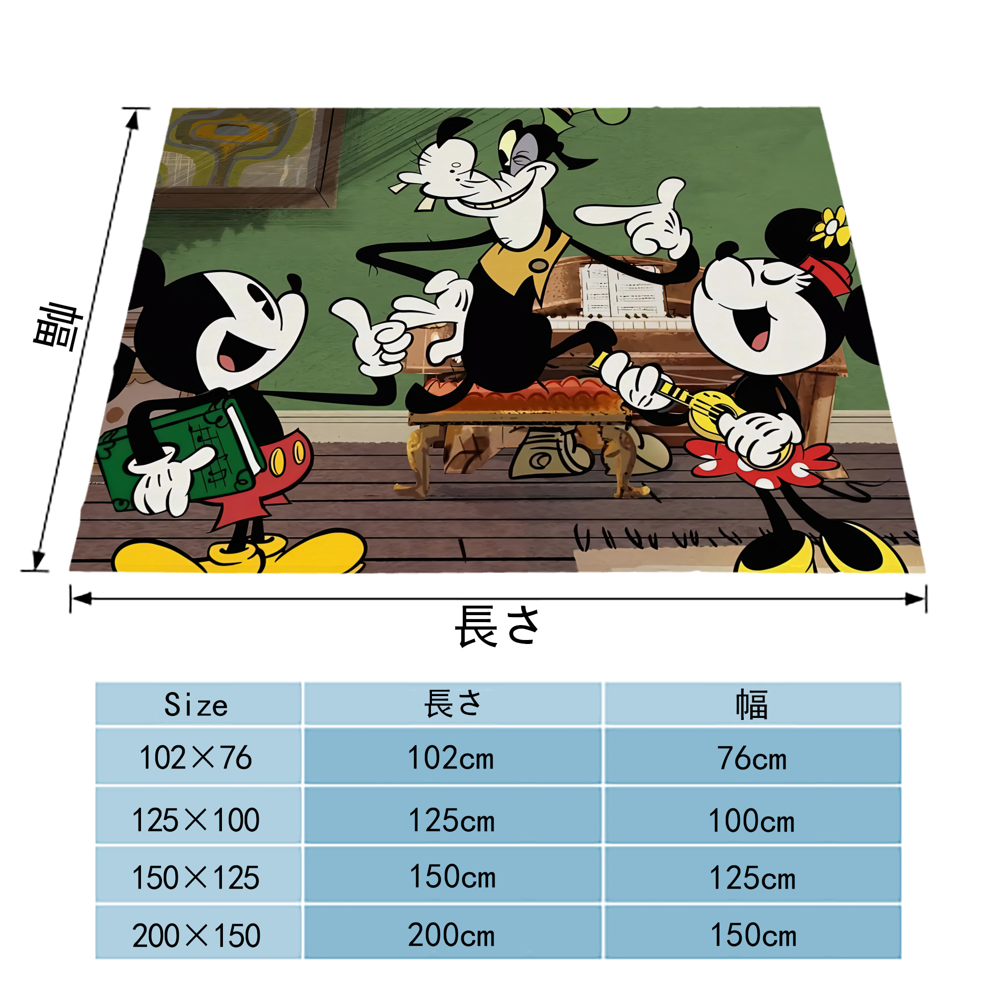 ミッキーマウス Mickey Mouse フランネルブランケット・多サイズ対応（横型）