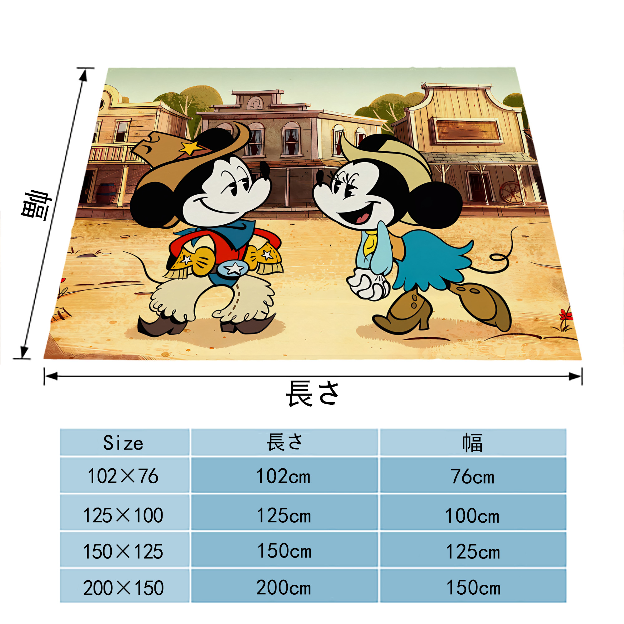 ミッキーマウス Mickey Mouse フランネルブランケット・多サイズ対応（横型）