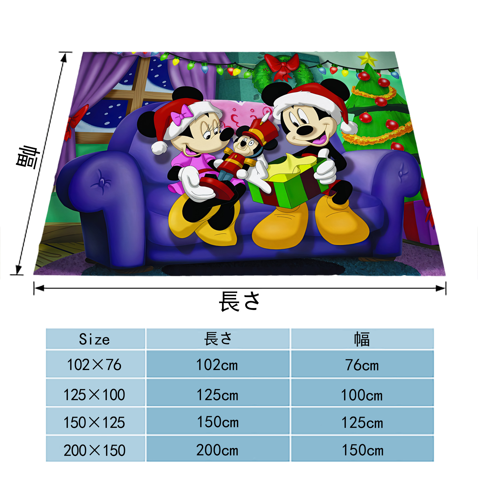 ミッキーマウス Mickey Mouse フランネルブランケット・多サイズ対応（横型）