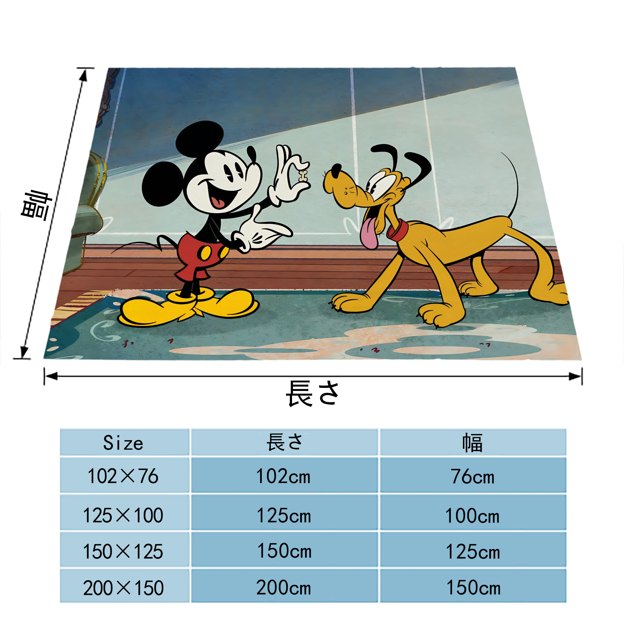 ミッキーマウス Mickey Mouse フランネルブランケット・多サイズ対応（横型）