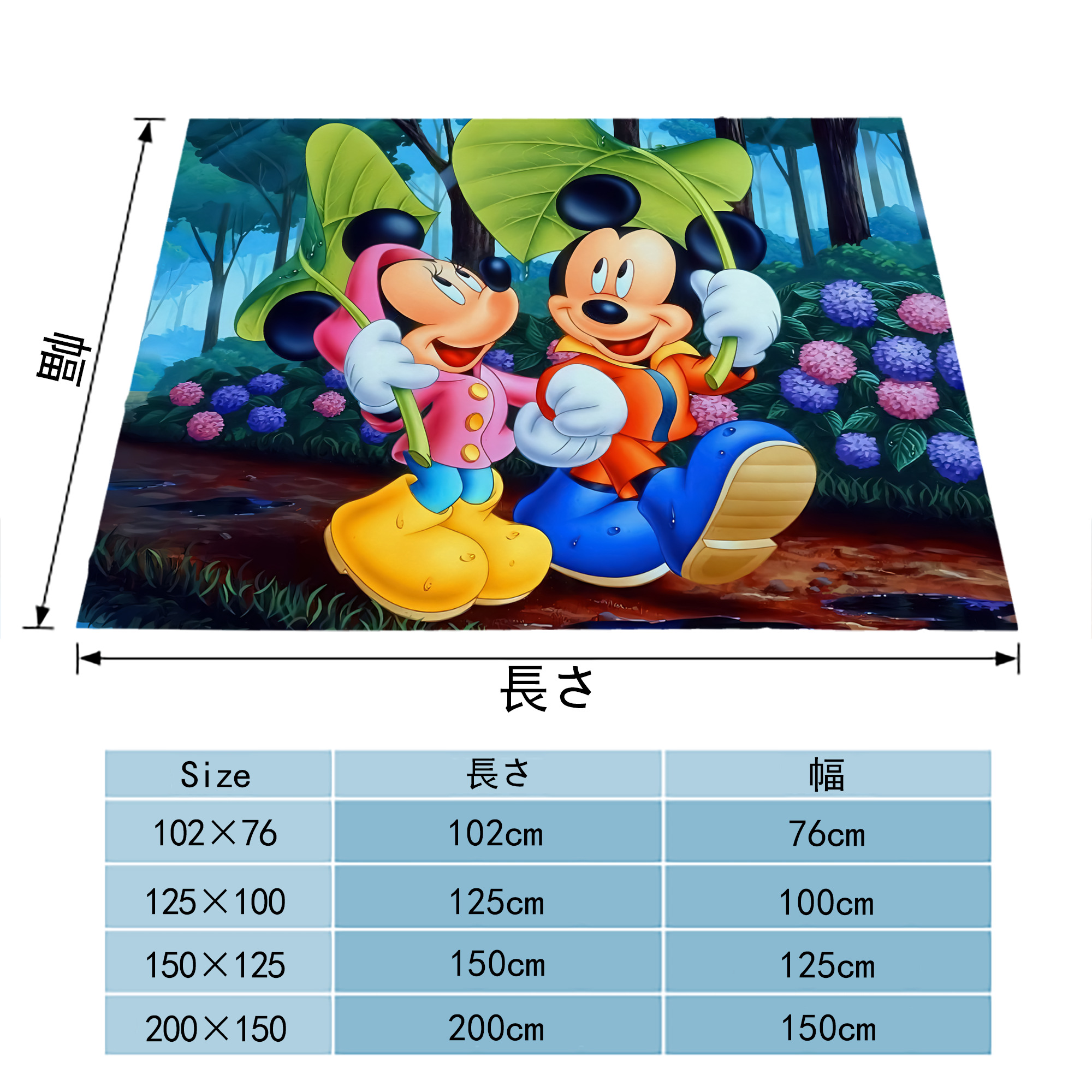 ミッキーマウス Mickey Mouse フランネルブランケット・多サイズ対応（横型）