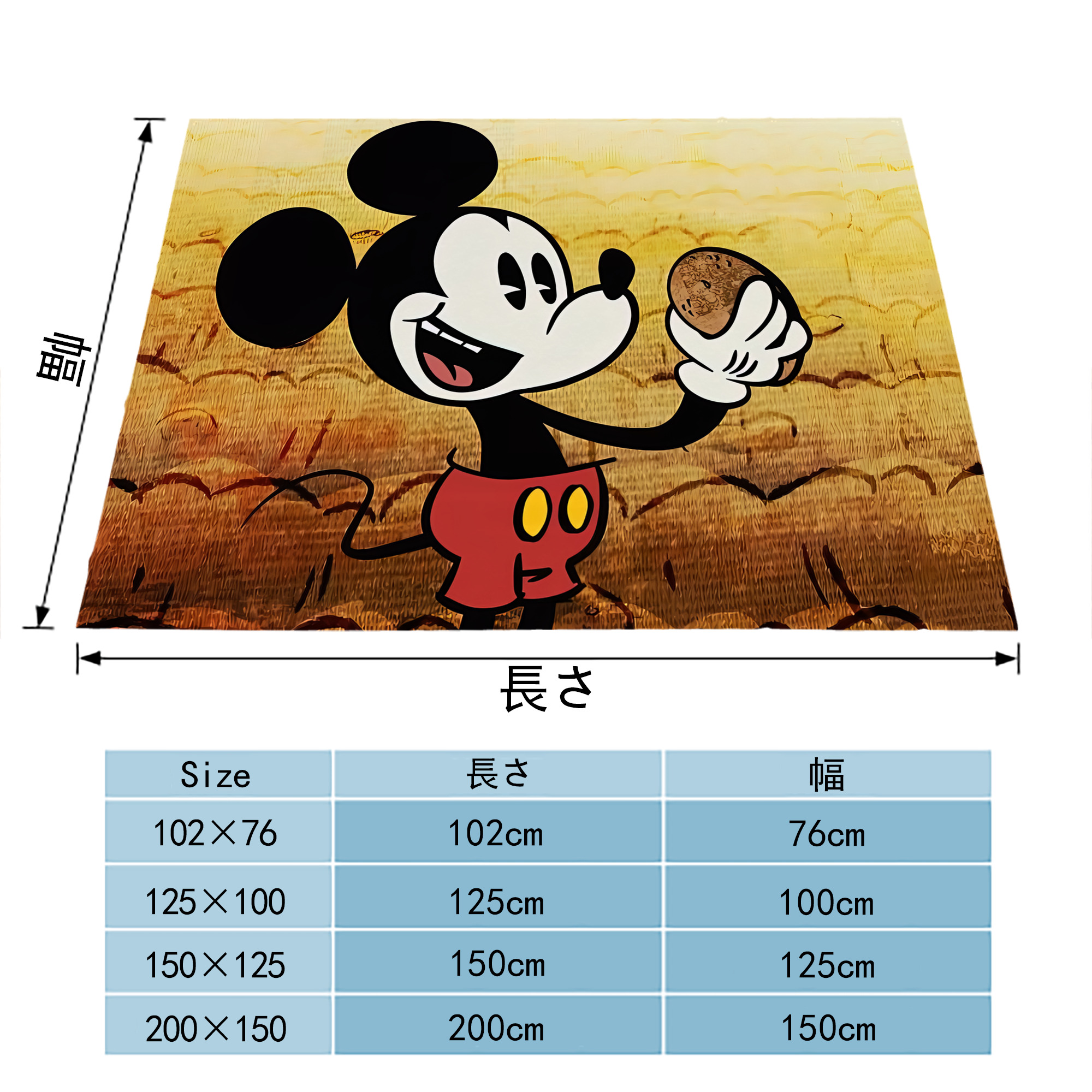 ミッキーマウス Mickey Mouse フランネルブランケット・多サイズ対応（横型）