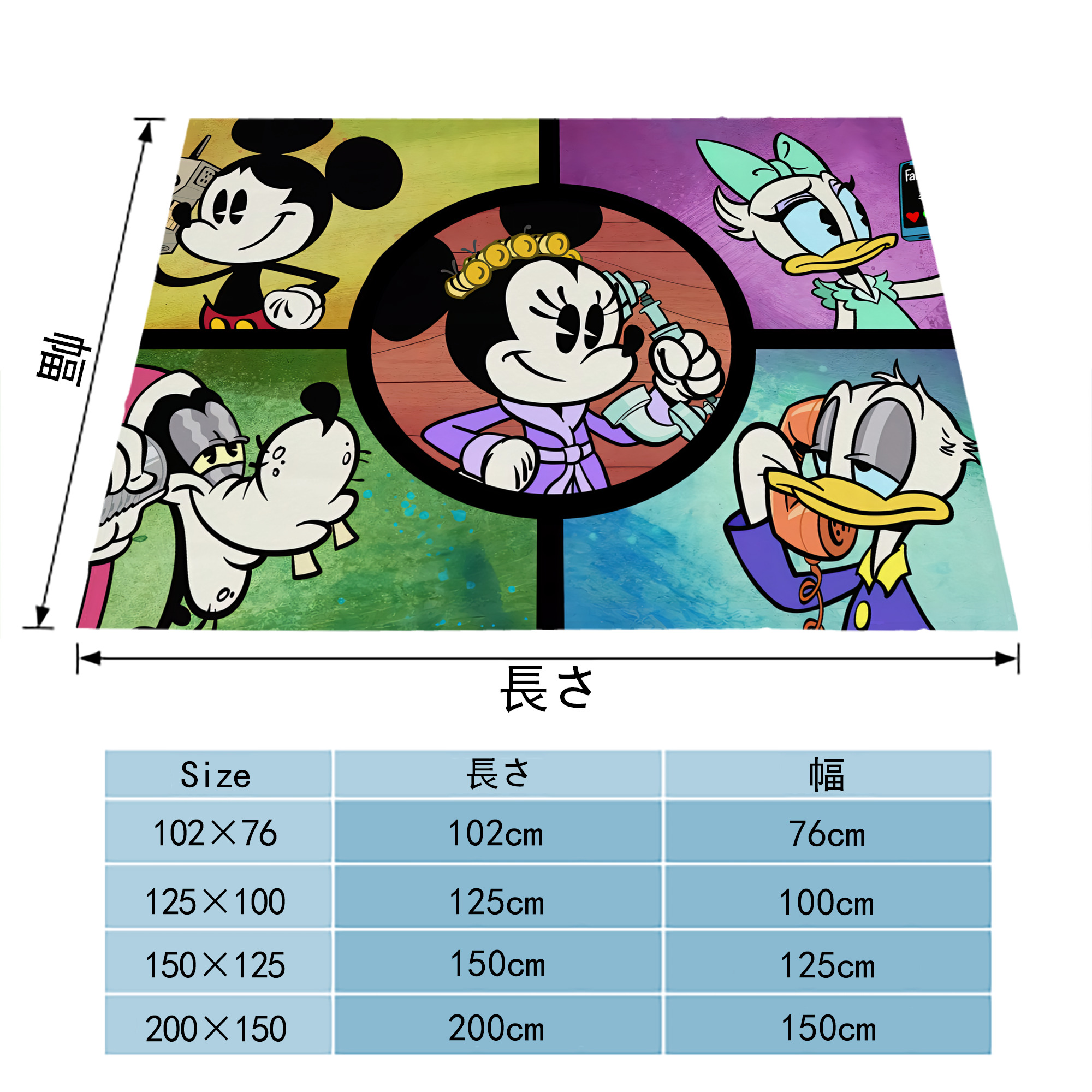 ミッキーマウス Mickey Mouse フランネルブランケット・多サイズ対応（横型）