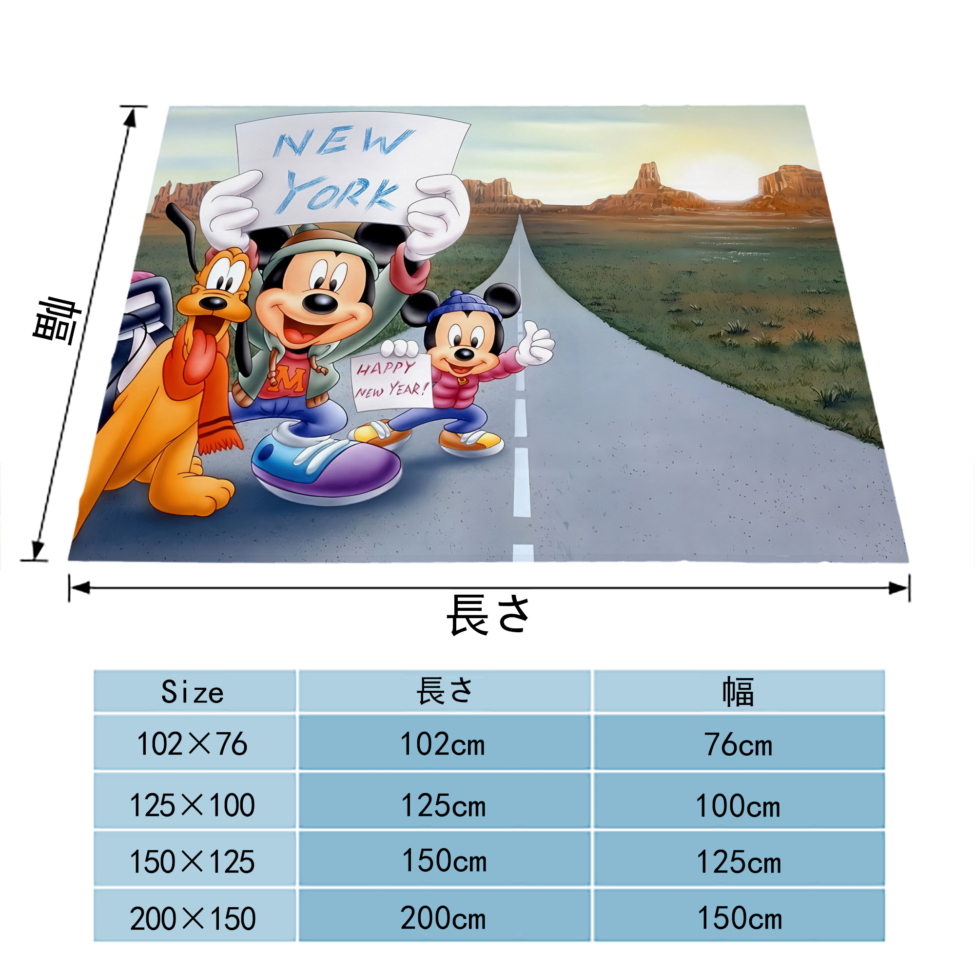 ミッキーマウス Mickey Mouse フランネルブランケット・多サイズ対応（横型）