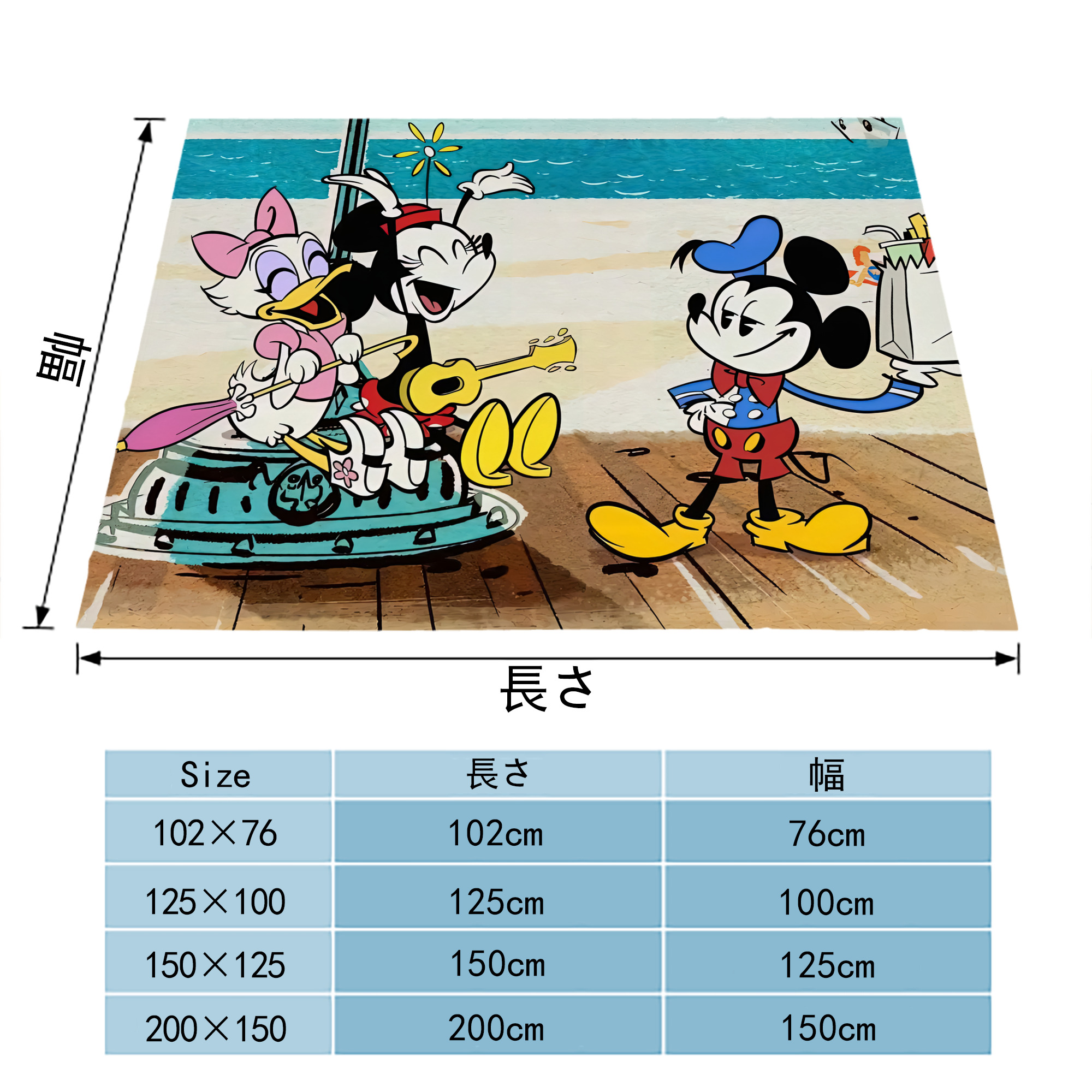 ミッキーマウス Mickey Mouse フランネルブランケット・多サイズ対応（横型）