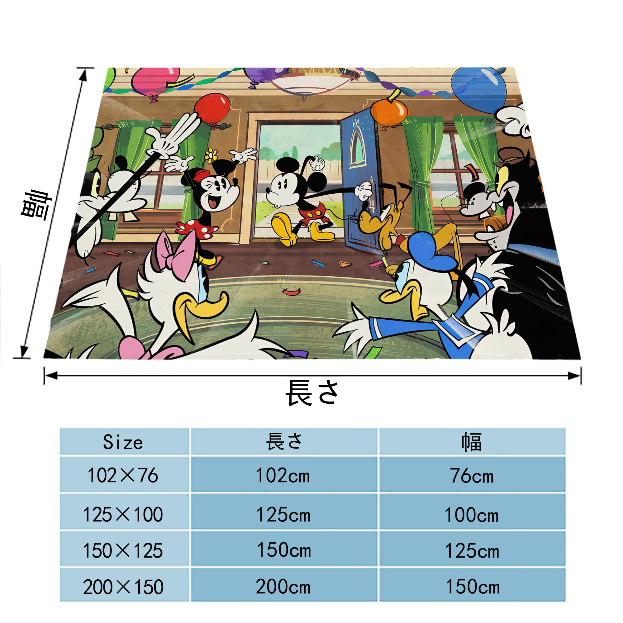 ミッキーマウス Mickey Mouse フランネルブランケット・多サイズ対応（横型）