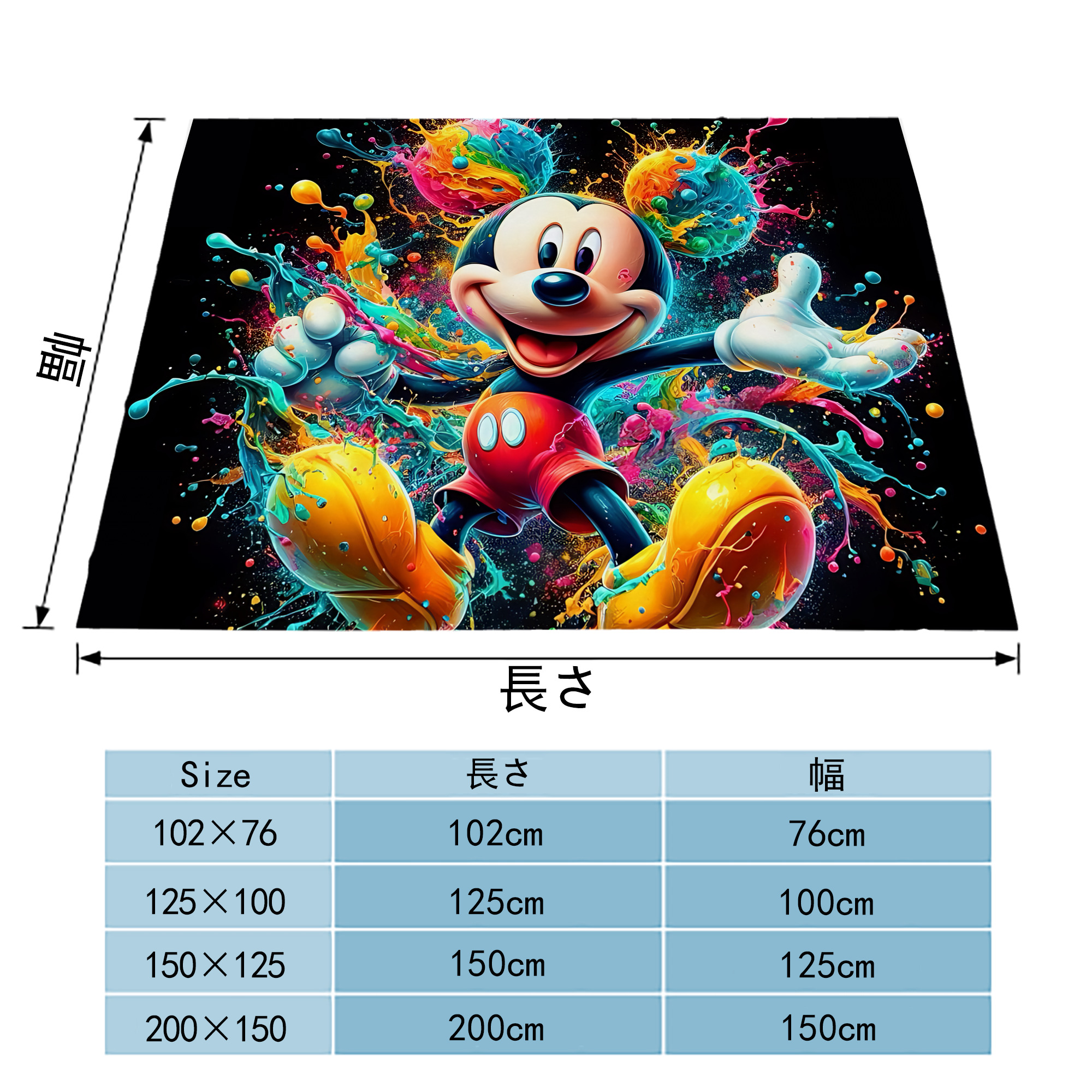 ミッキーマウス Mickey Mouse フランネルブランケット・多サイズ対応（横型）