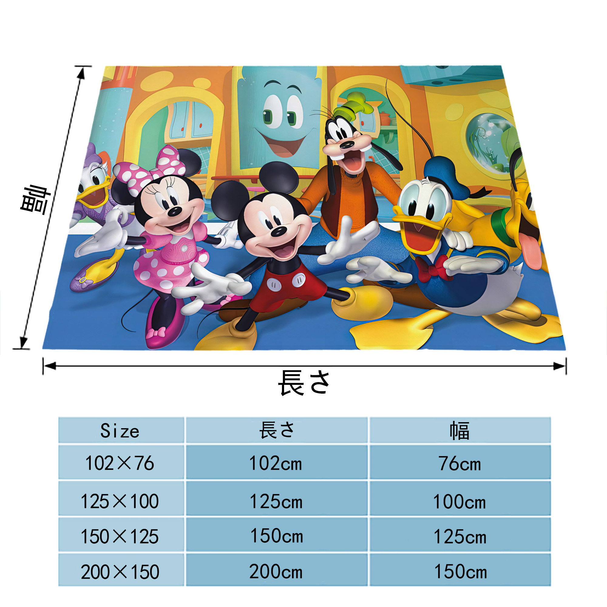 ミッキーマウス Mickey Mouse フランネルブランケット・多サイズ対応（横型）