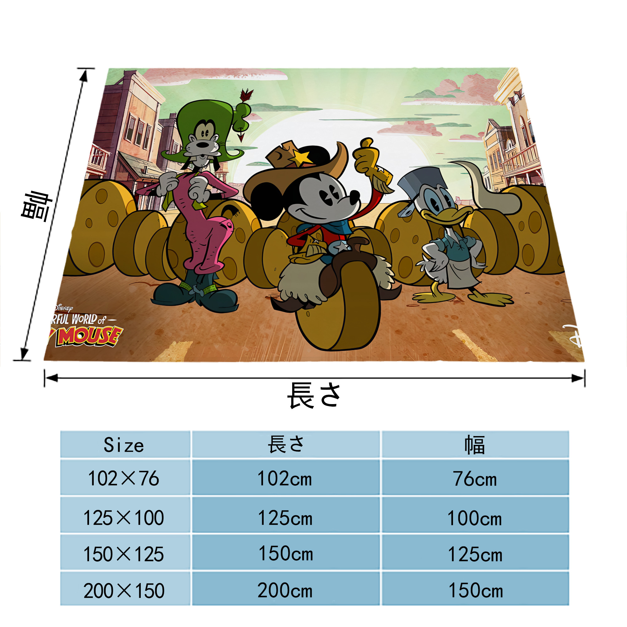 ミッキーマウス Mickey Mouse フランネルブランケット・多サイズ対応（横型）