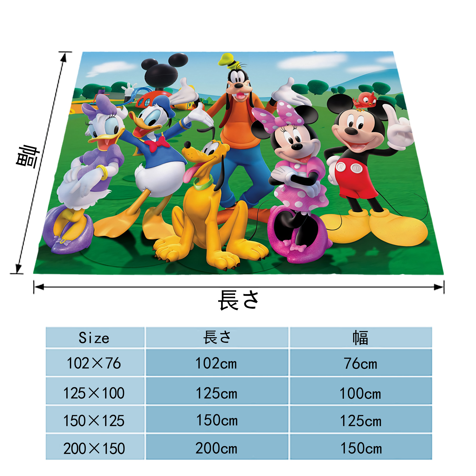 ミッキーマウス Mickey Mouse フランネルブランケット・多サイズ対応（横型）