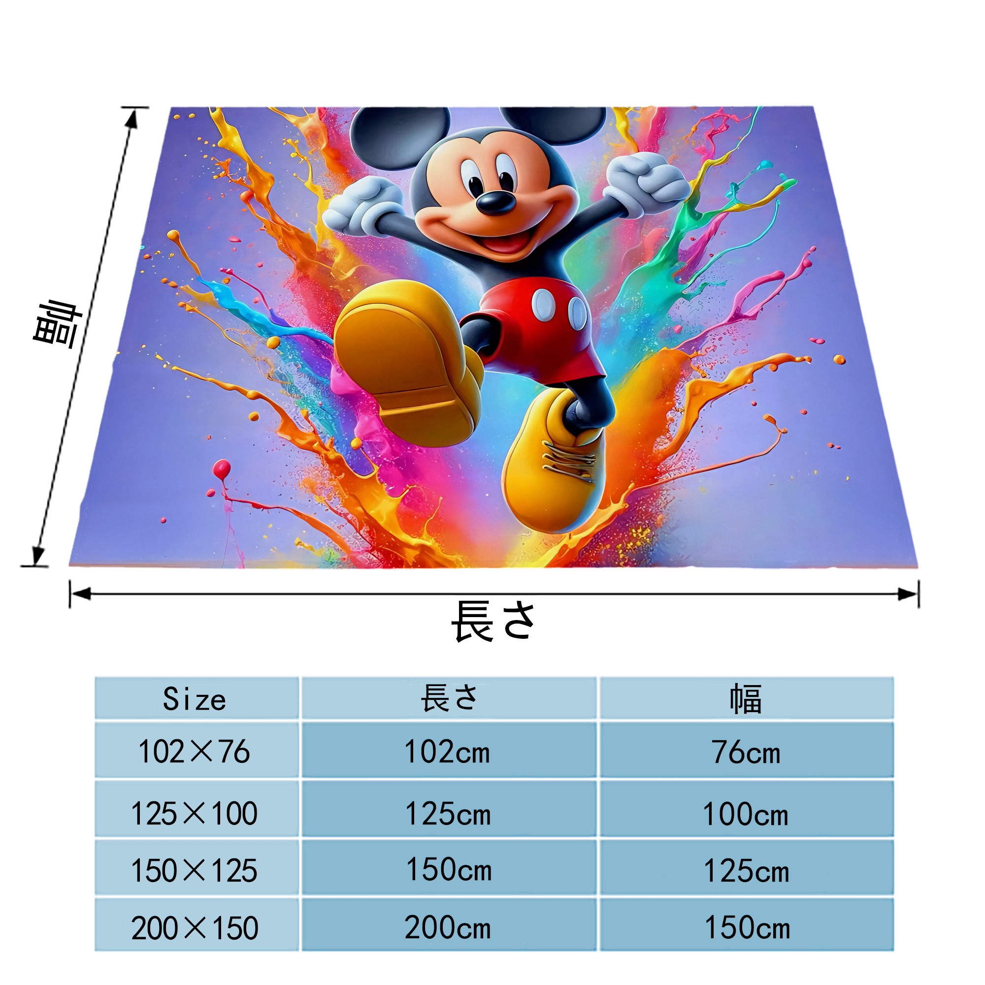 ミッキーマウス Mickey Mouse フランネルブランケット・多サイズ対応（横型）