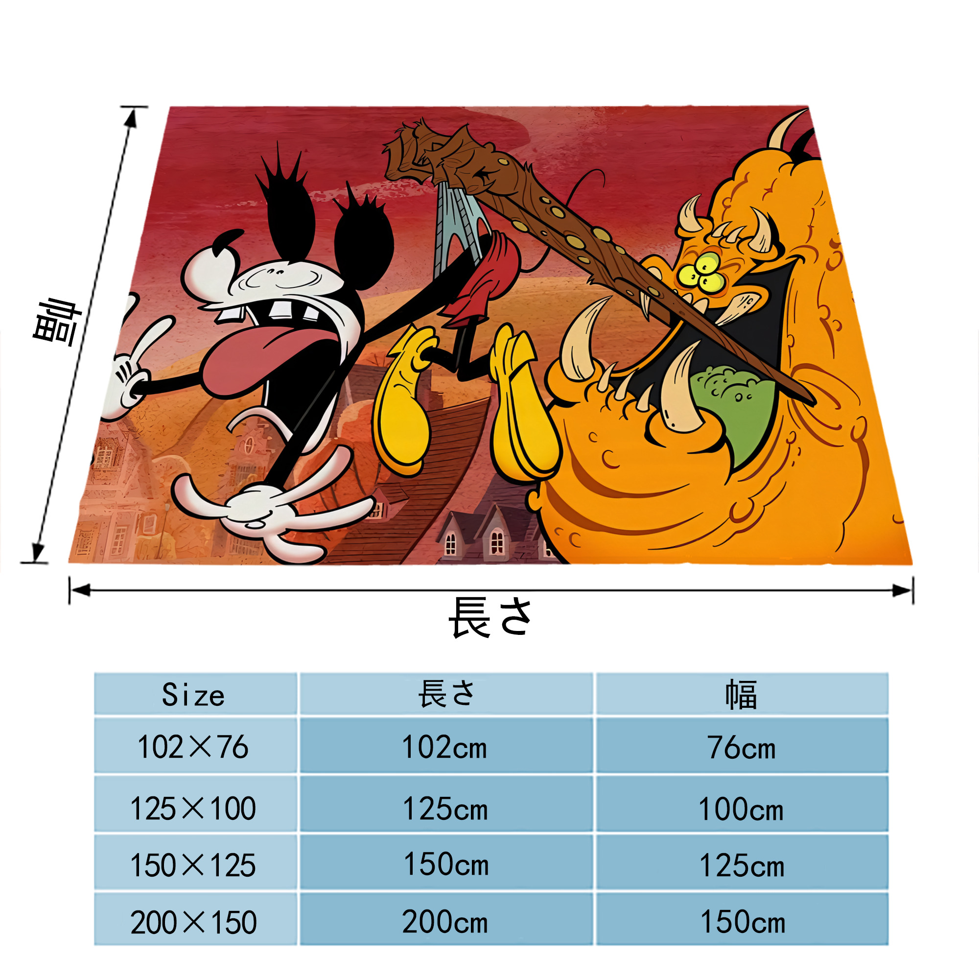 ミッキーマウス Mickey Mouse フランネルブランケット・多サイズ対応（横型）