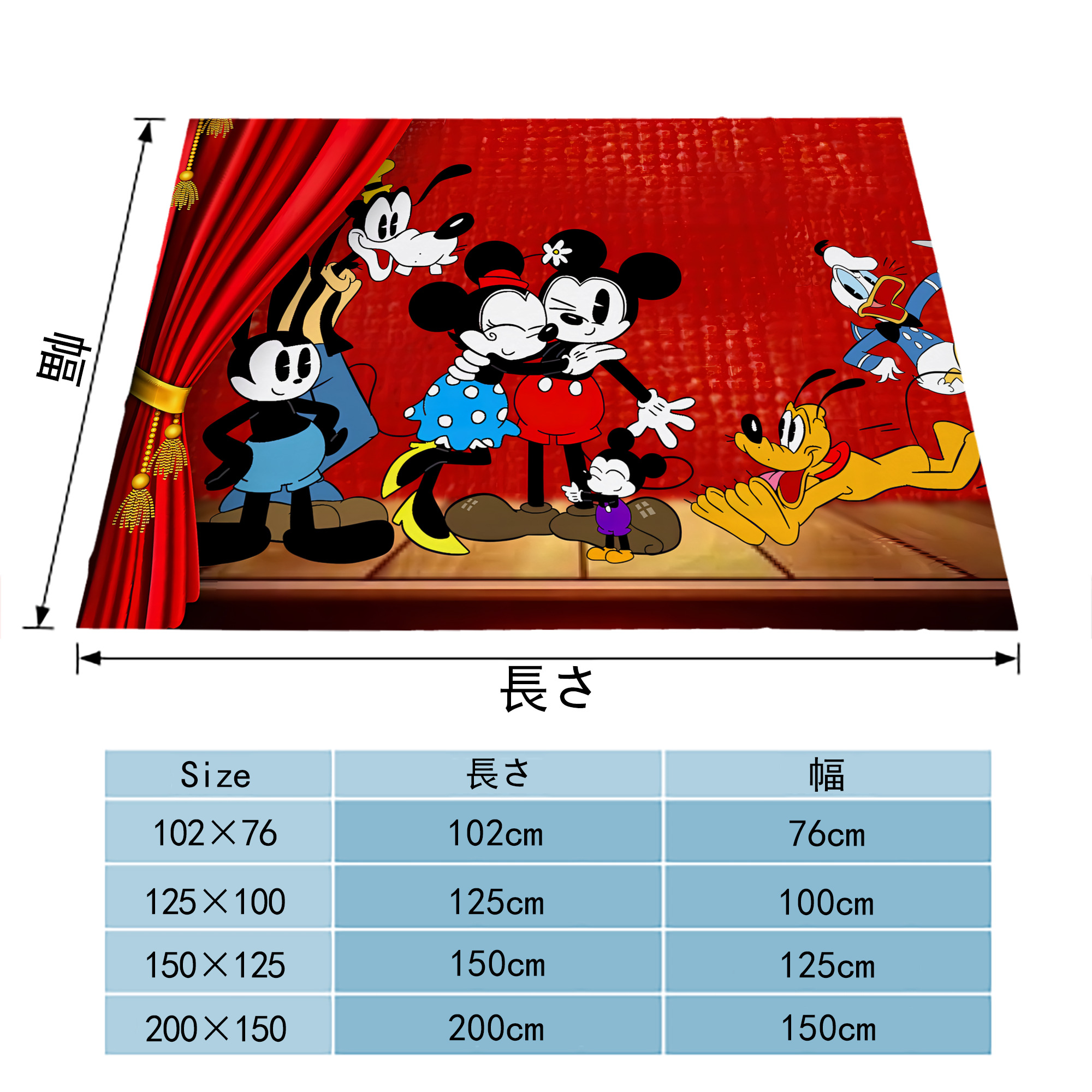 ミッキーマウス Mickey Mouse フランネルブランケット・多サイズ対応（横型）