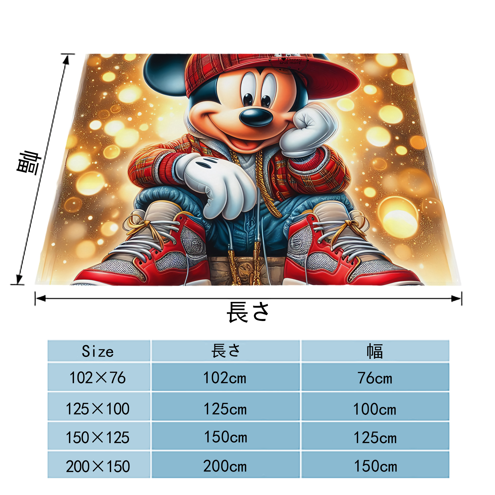 ミッキーマウス Mickey Mouse フランネルブランケット・多サイズ対応（横型）