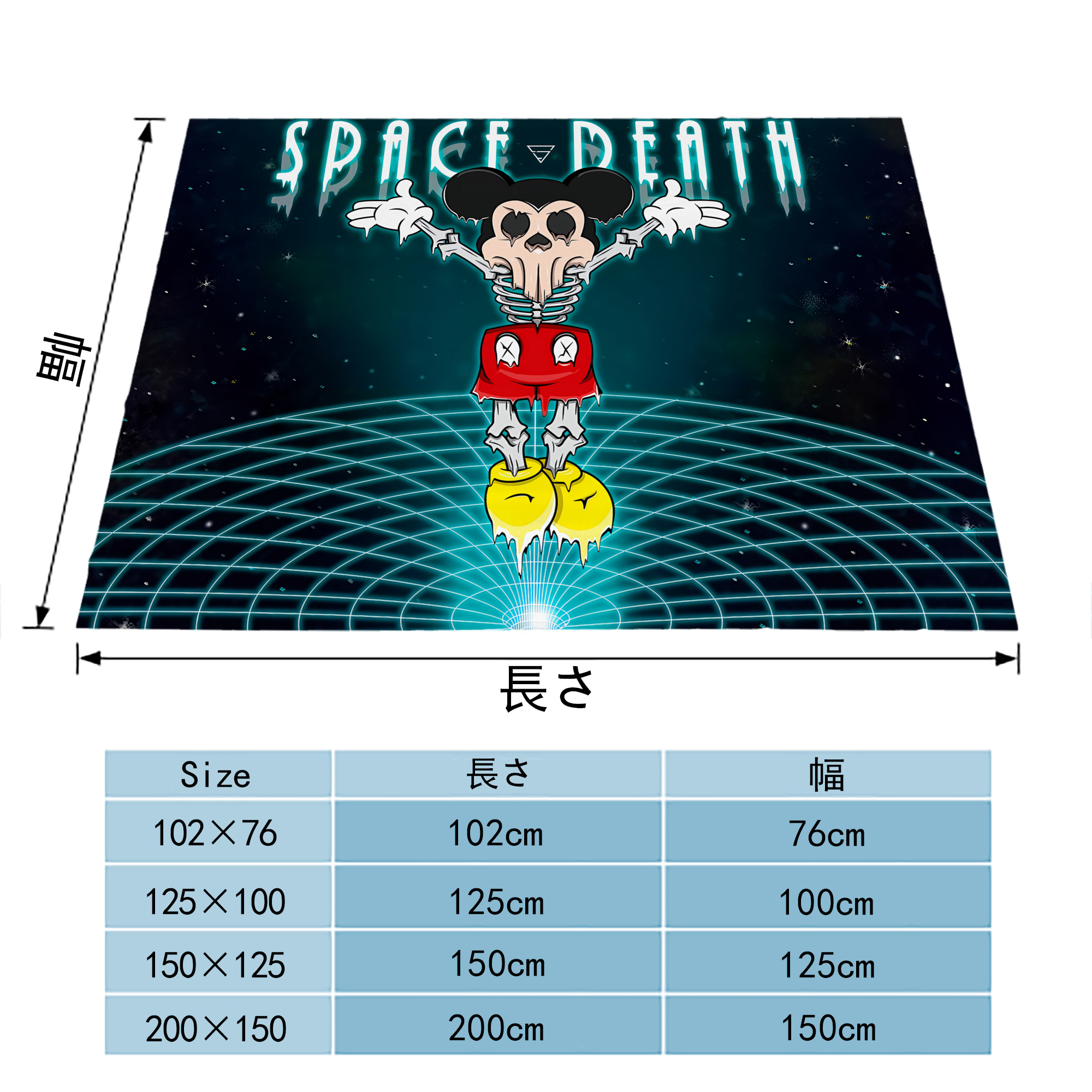 ミッキーマウス Mickey Mouse フランネルブランケット・多サイズ対応（横型）