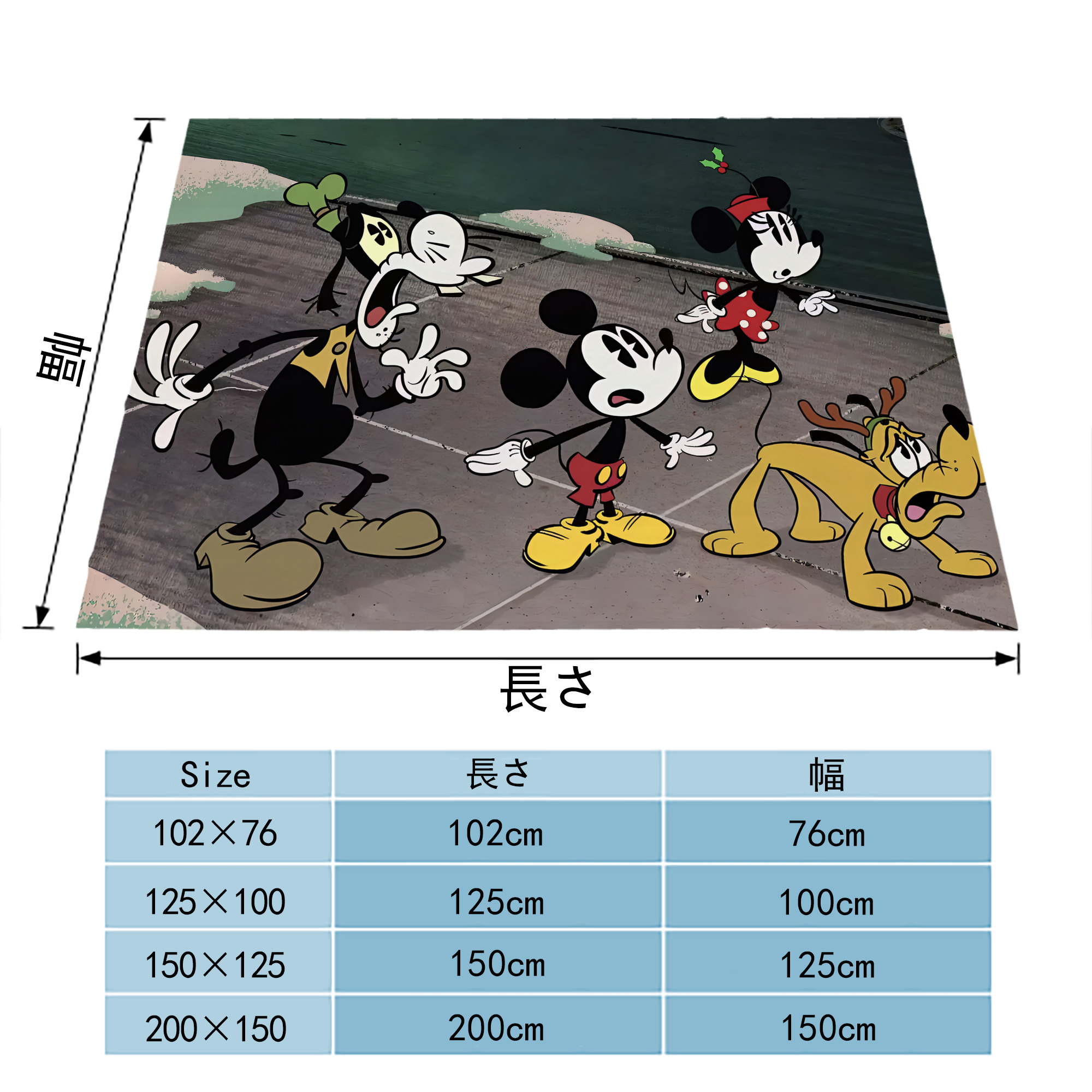 ミッキーマウス Mickey Mouse フランネルブランケット・多サイズ対応（横型）