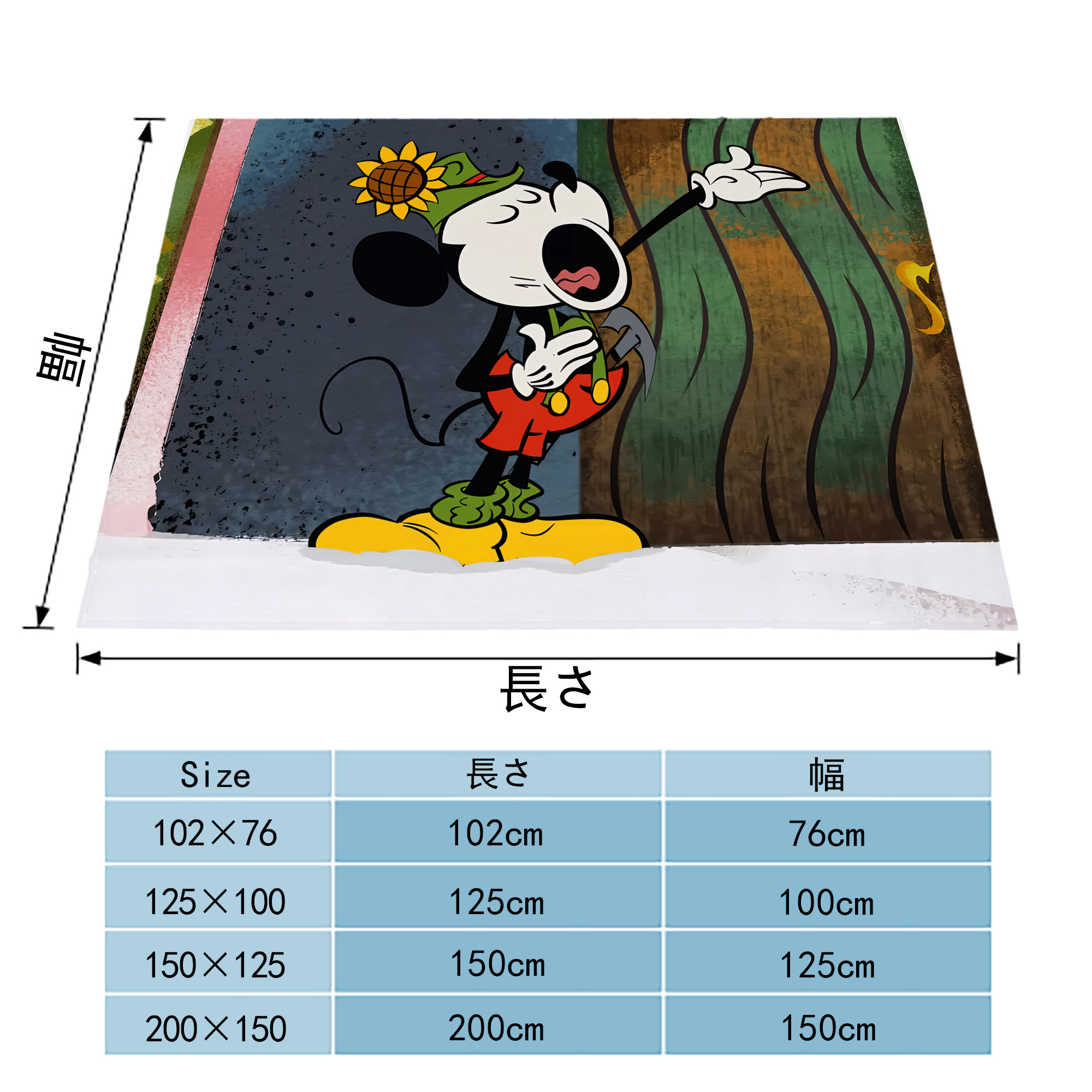 ミッキーマウス Mickey Mouse フランネルブランケット・多サイズ対応（横型）