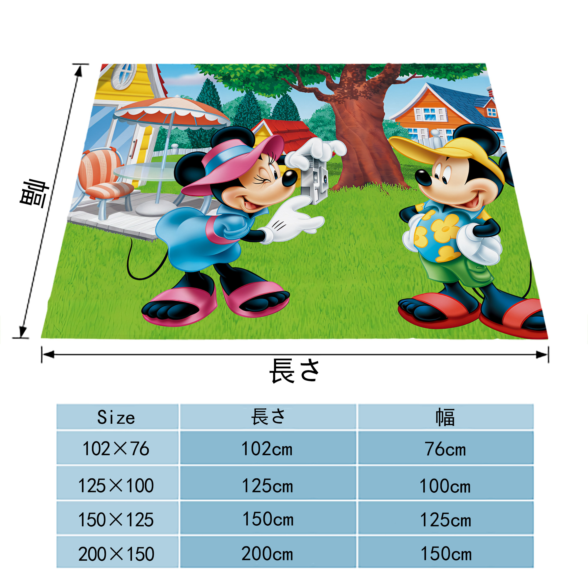 ミッキーマウス Mickey Mouse フランネルブランケット・多サイズ対応（横型）