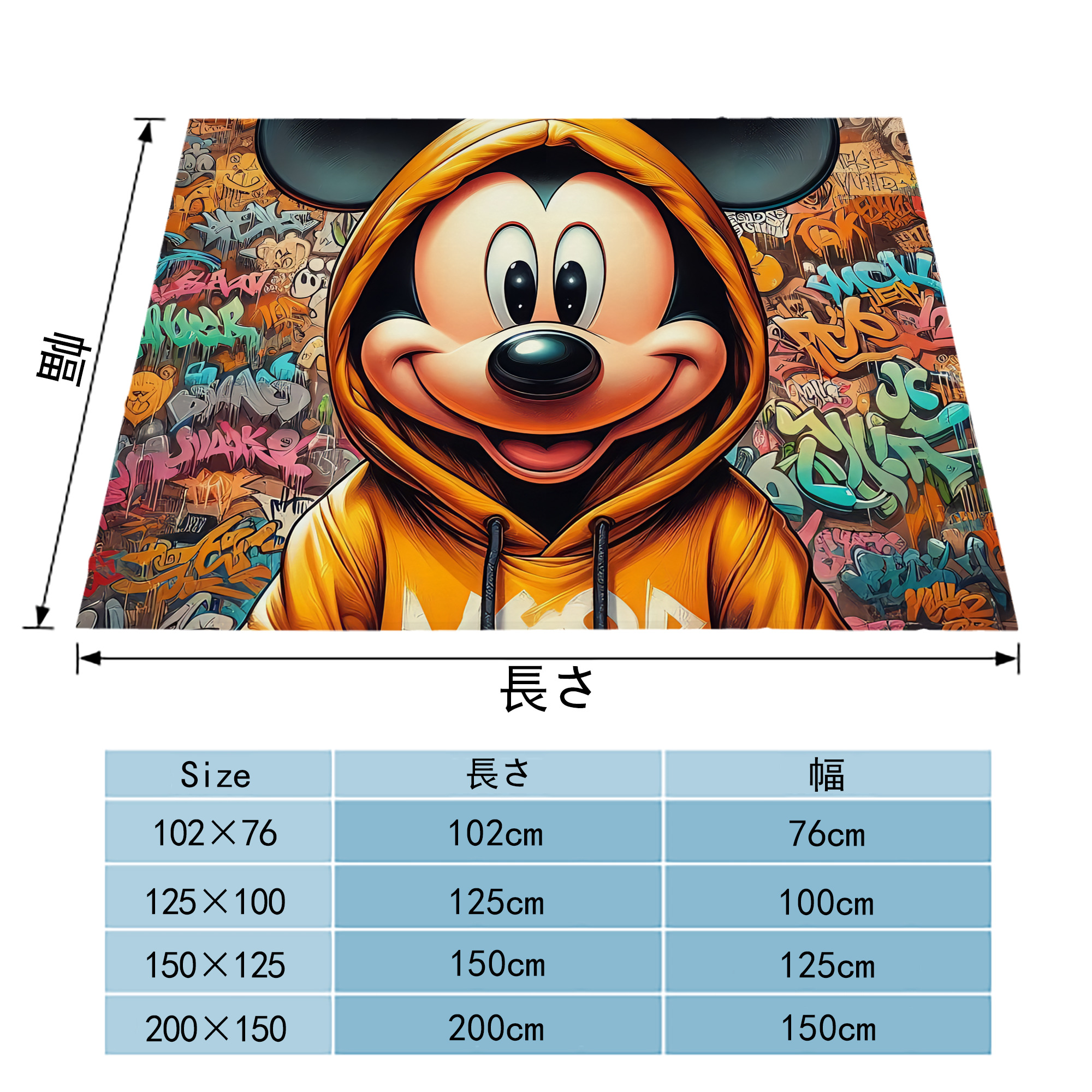 ミッキーマウス Mickey Mouse フランネルブランケット・多サイズ対応（横型）