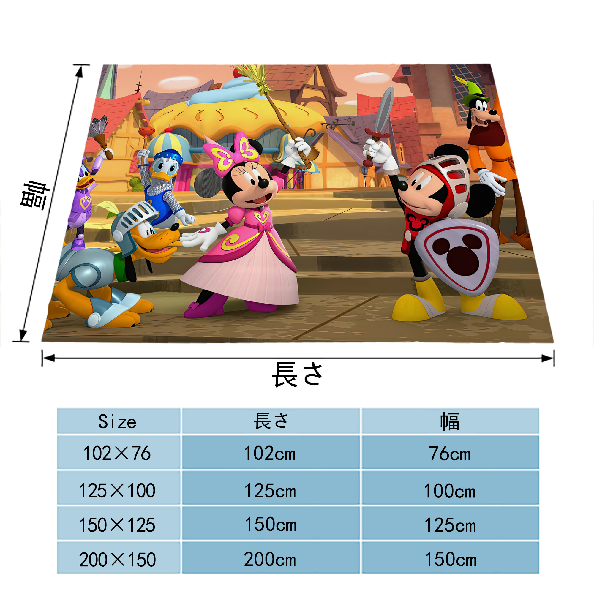 ミッキーマウス Mickey Mouse フランネルブランケット・多サイズ対応（横型）