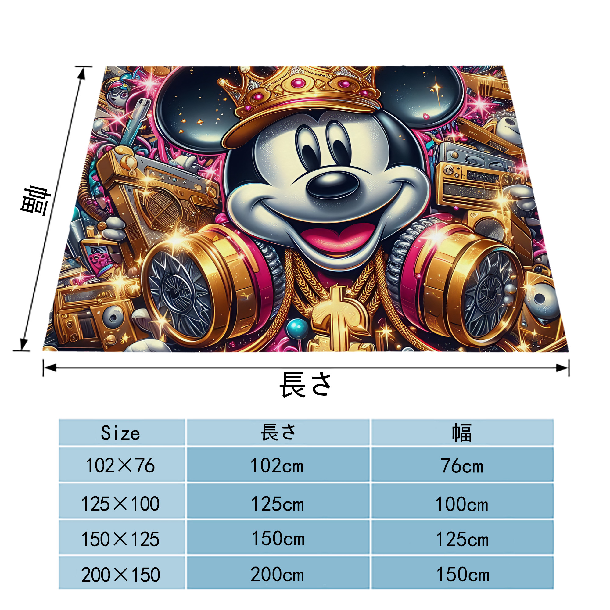 ミッキーマウス Mickey Mouse フランネルブランケット・多サイズ対応（横型）