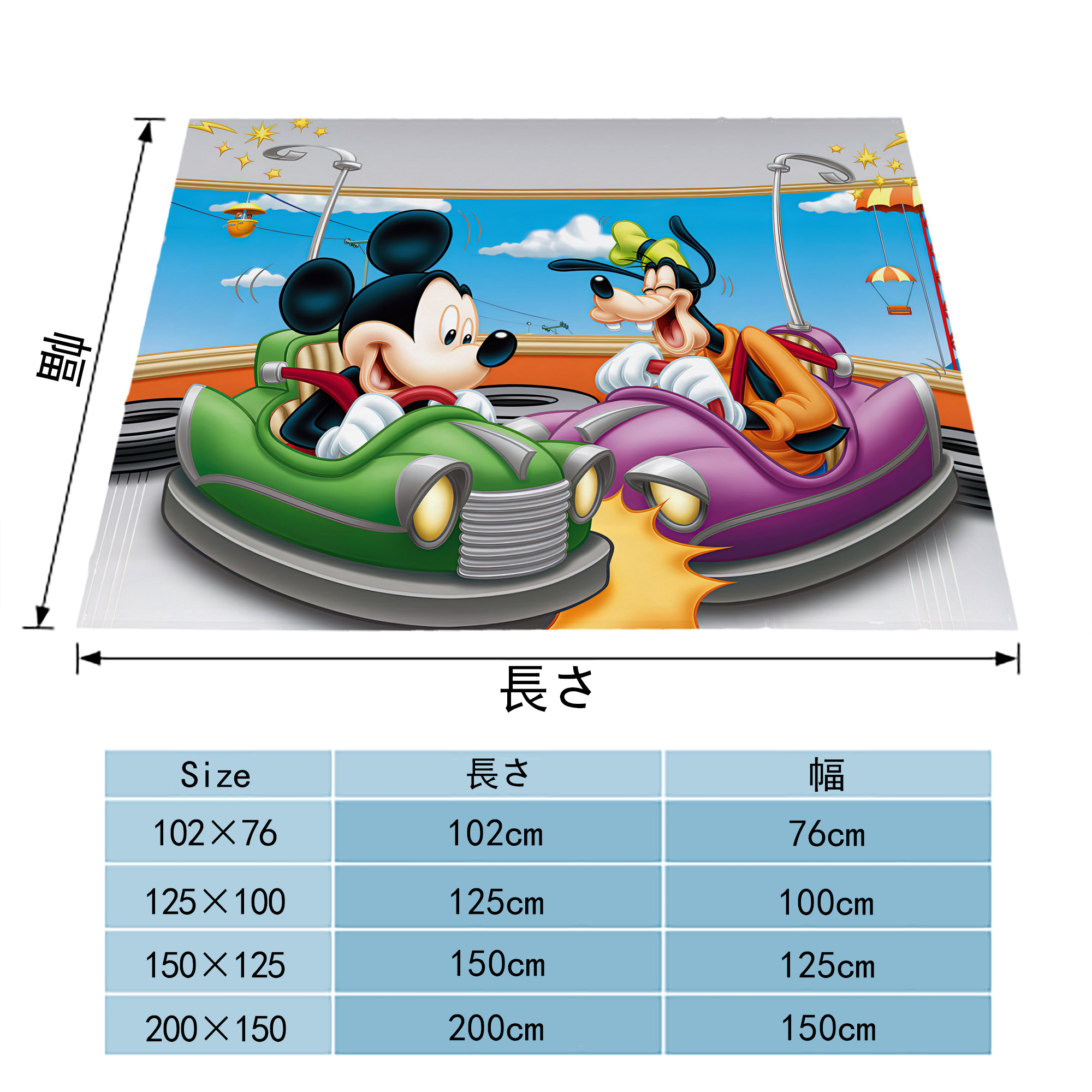 ミッキーマウス Mickey Mouse フランネルブランケット・多サイズ対応（横型）