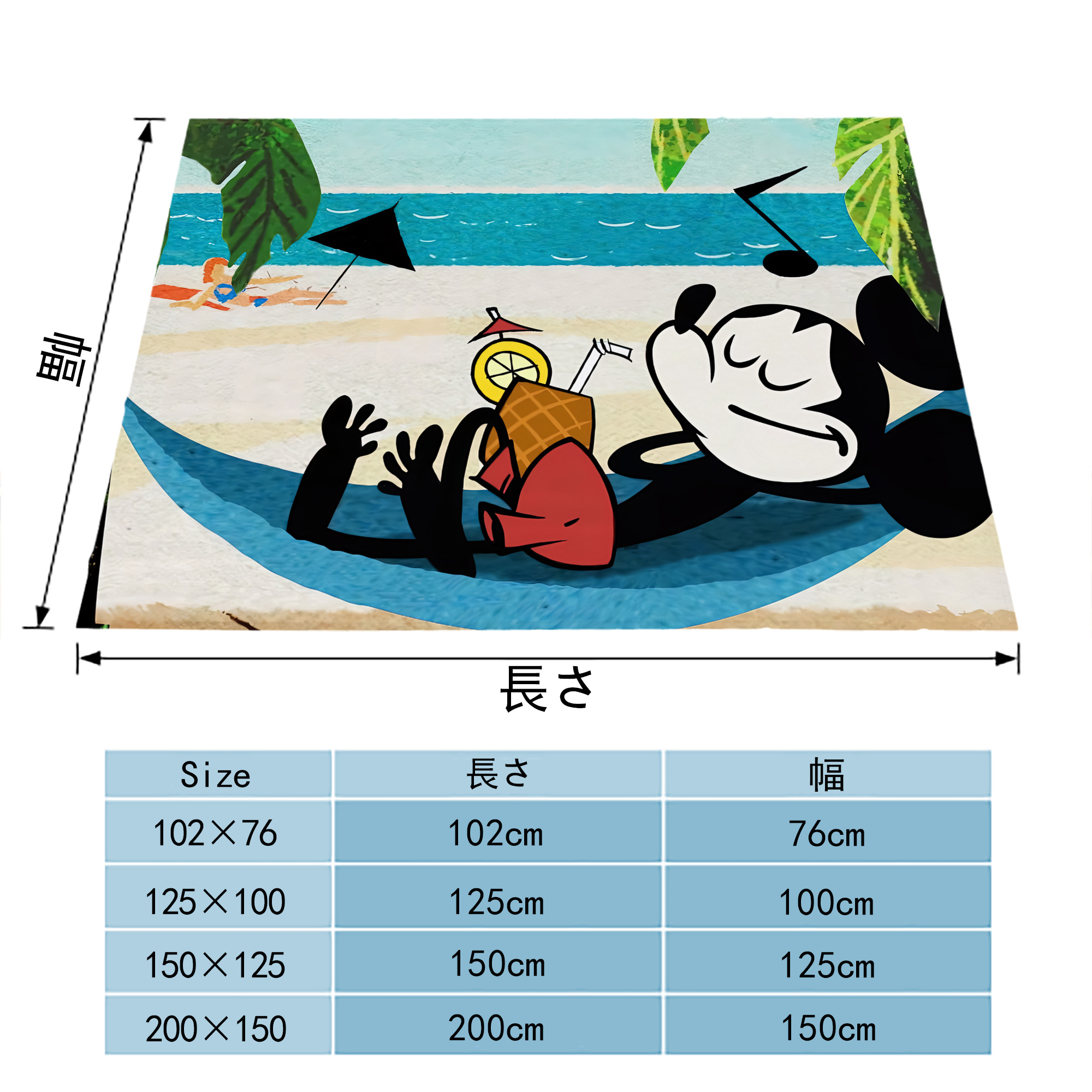 ミッキーマウス Mickey Mouse フランネルブランケット・多サイズ対応（横型）