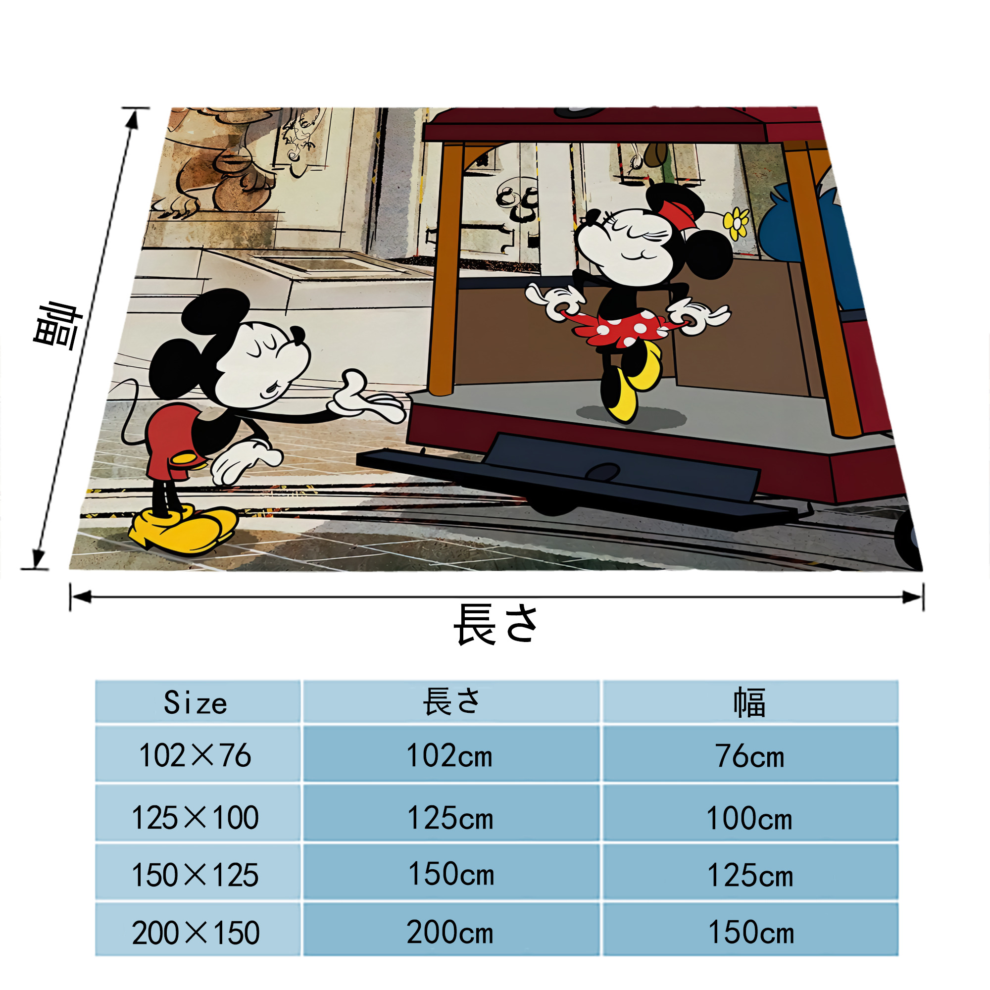 ミッキーマウス Mickey Mouse フランネルブランケット・多サイズ対応（横型）