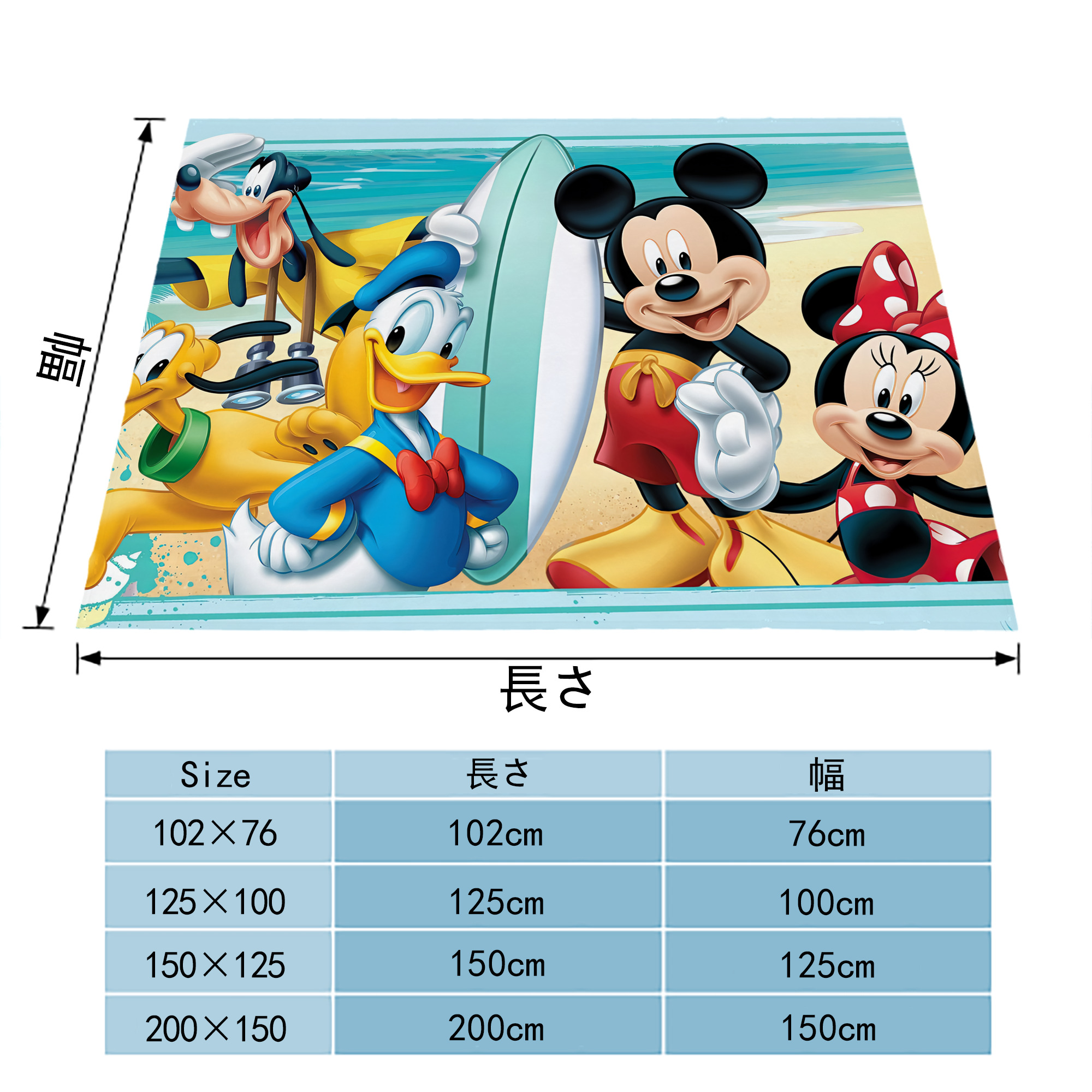 ミッキーマウス Mickey Mouse フランネルブランケット・多サイズ対応（横型）
