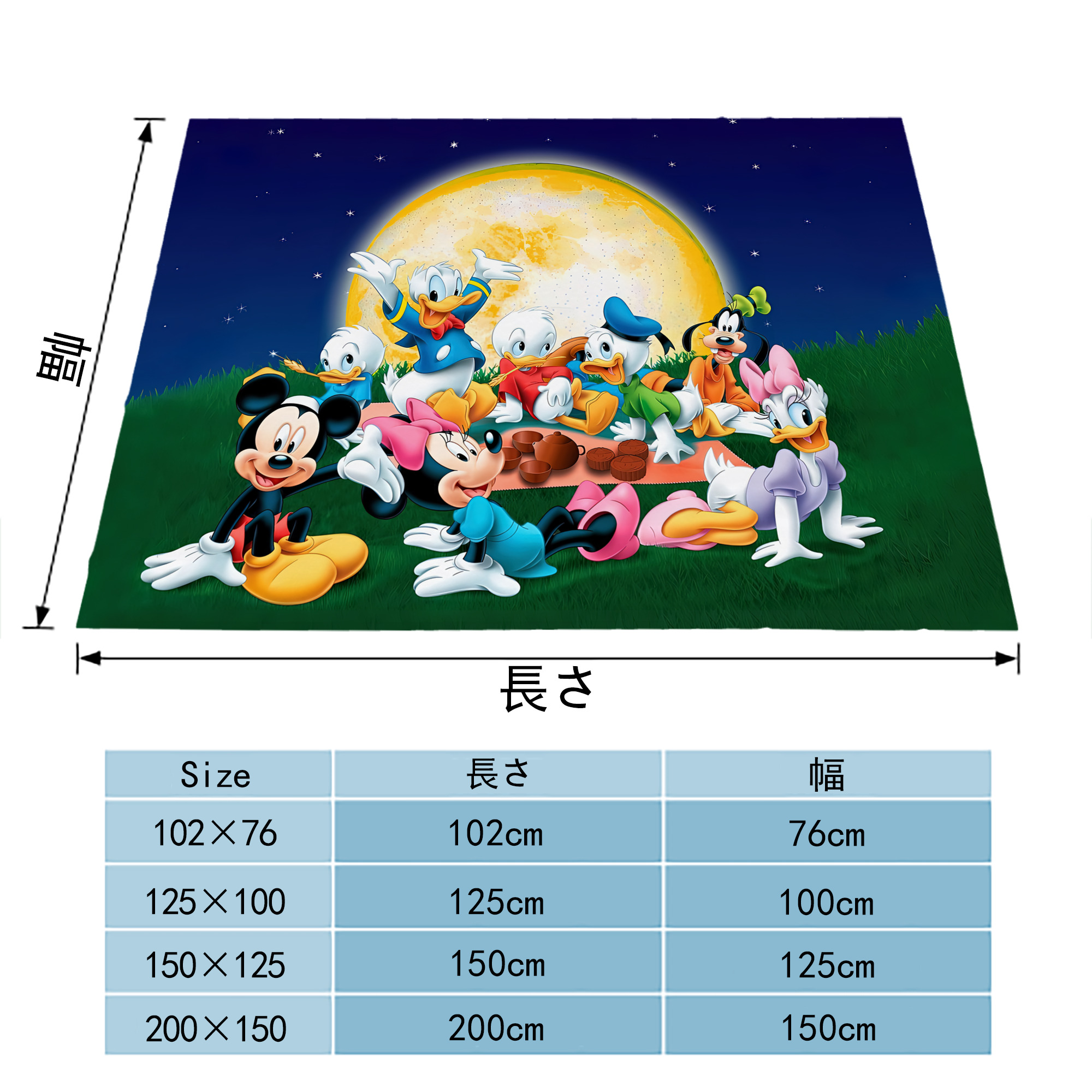 ミッキーマウス Mickey Mouse フランネルブランケット・多サイズ対応（横型）
