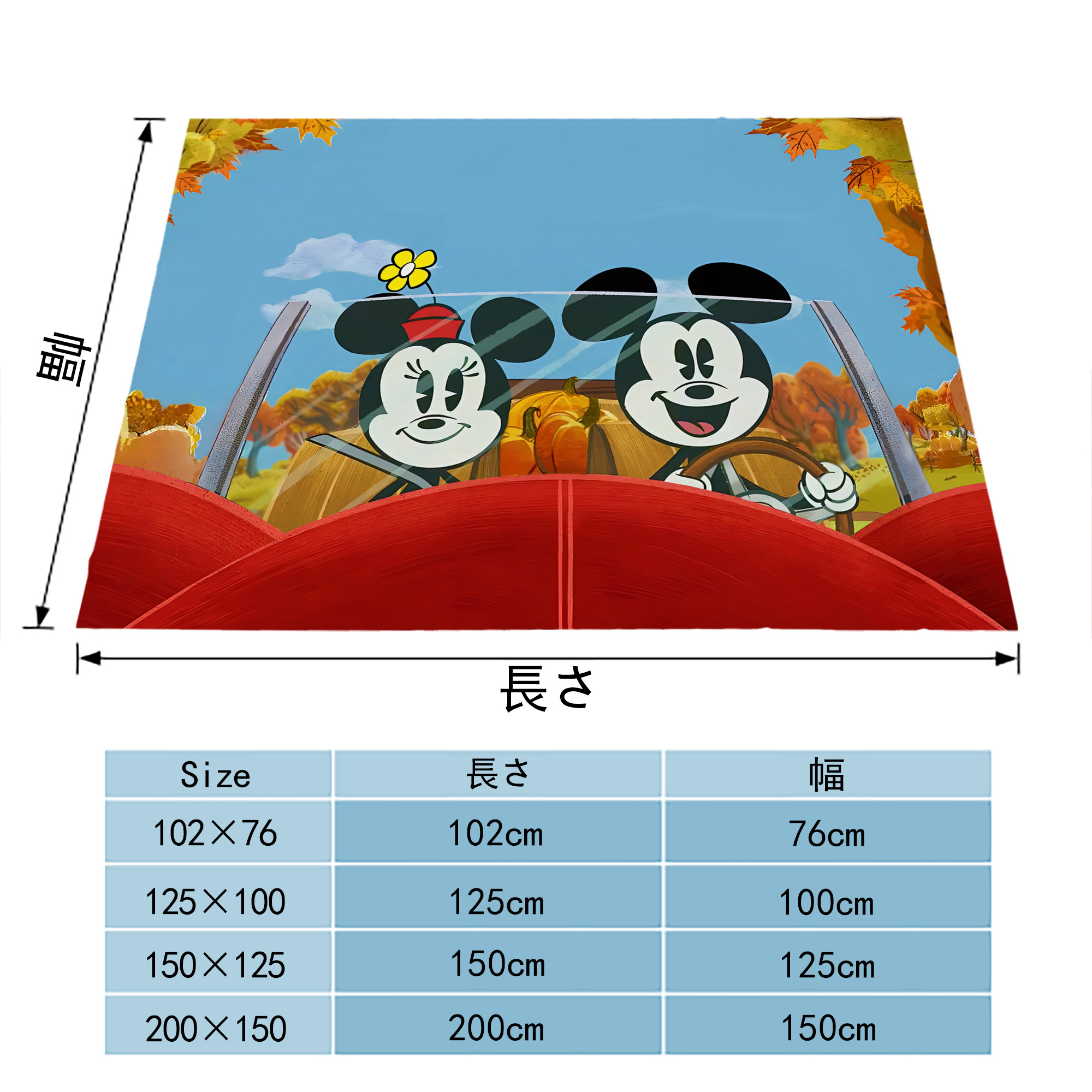 ミッキーマウス Mickey Mouse フランネルブランケット・多サイズ対応（横型）