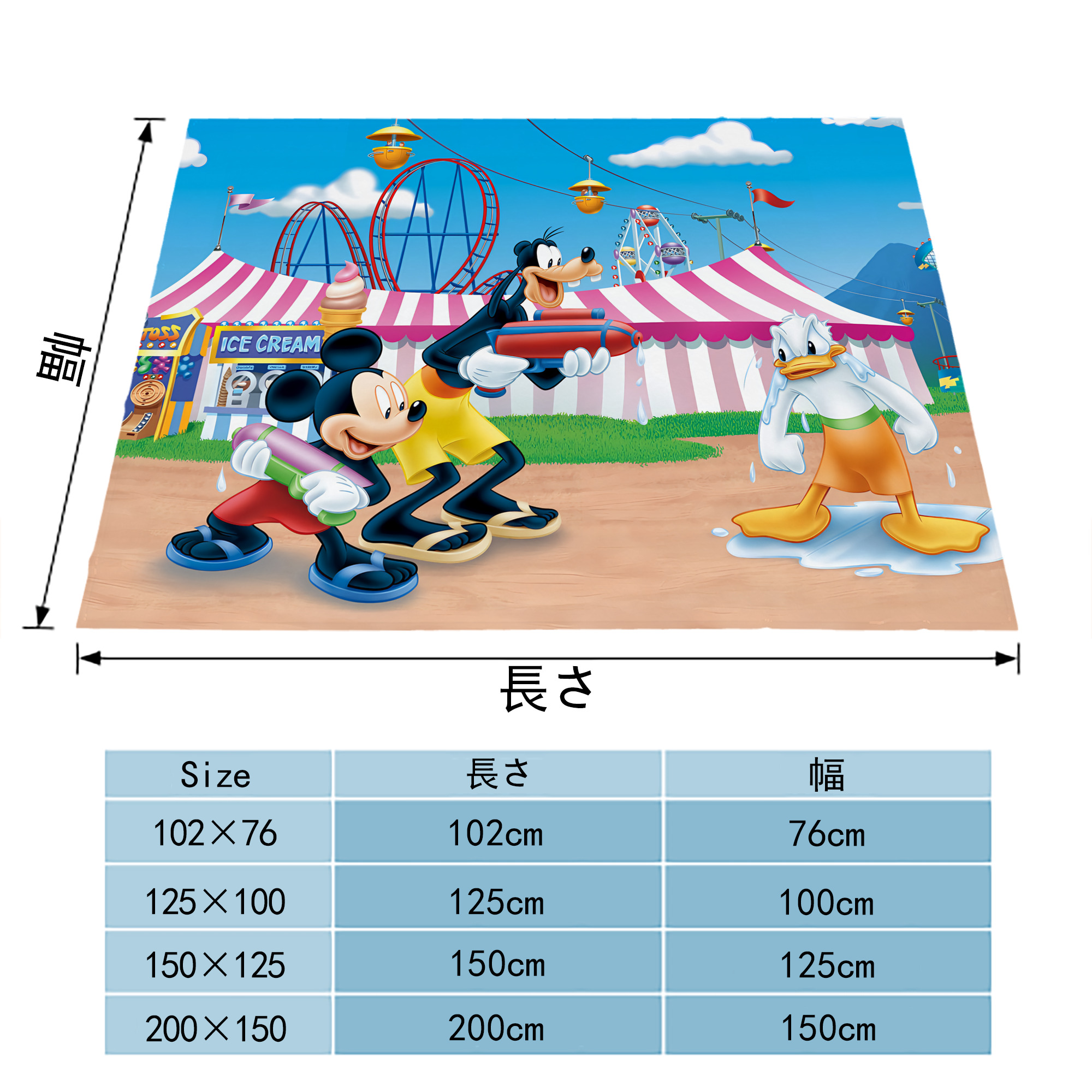 ミッキーマウス Mickey Mouse フランネルブランケット・多サイズ対応（横型）