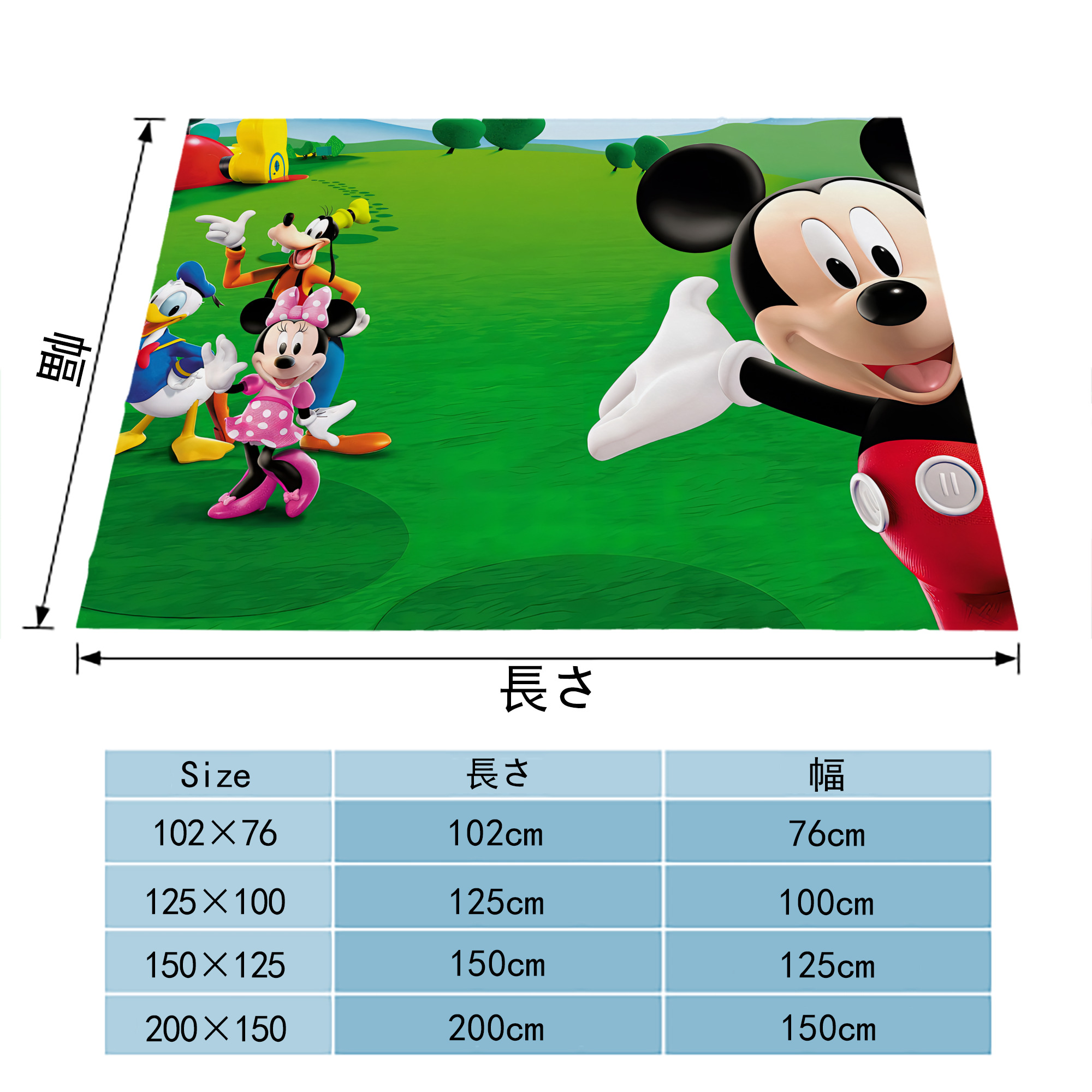 ミッキーマウス Mickey Mouse フランネルブランケット・多サイズ対応（横型）