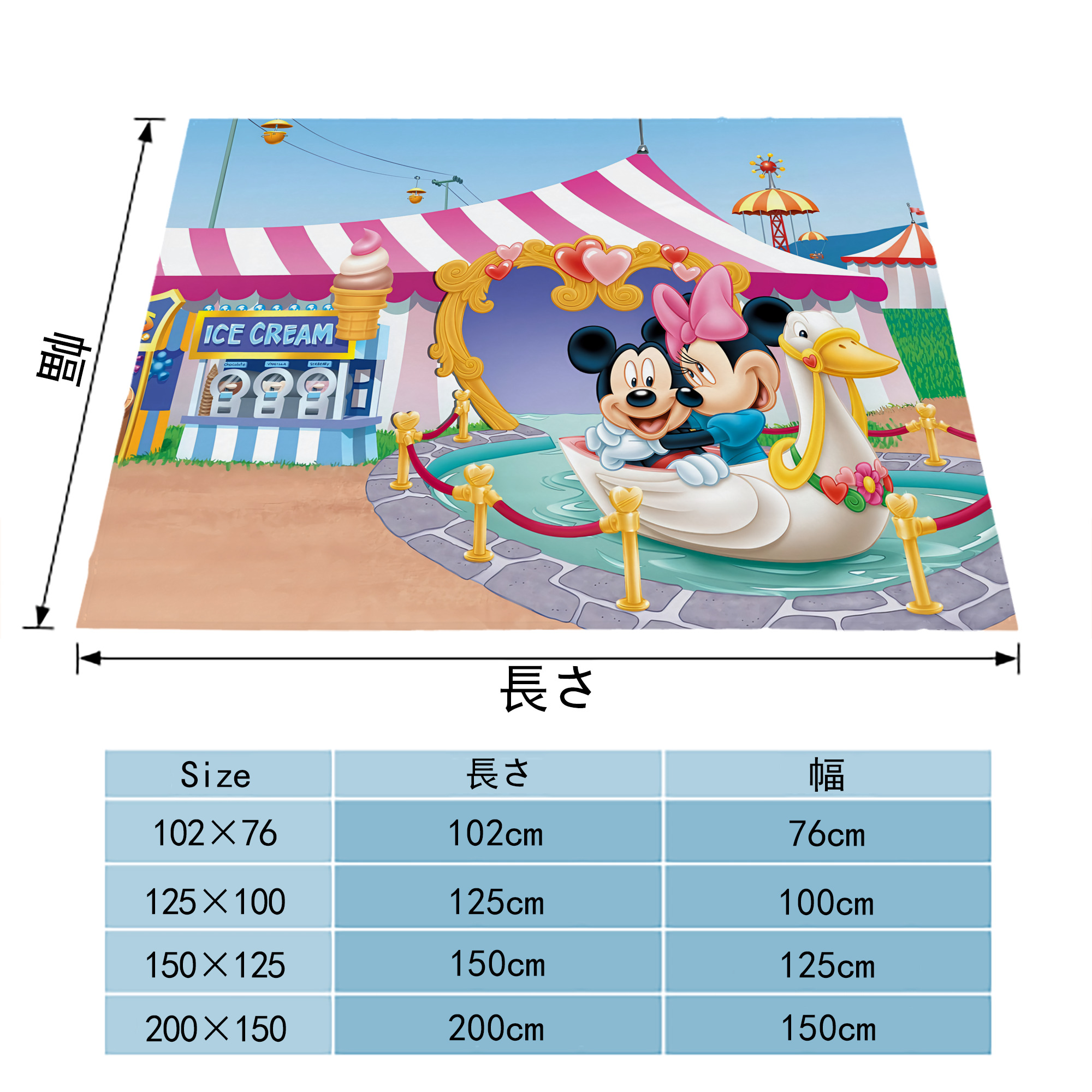 ミッキーマウス Mickey Mouse フランネルブランケット・多サイズ対応（横型）